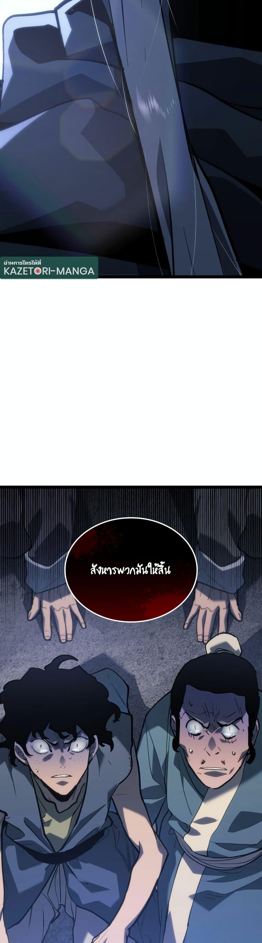 Manga-lc-com อ่านมังงะ อ่านการ์ตูน ออนไลน์ ฟรี Reaper of the Drifting Moon ตอนที่ 1 2 3 4 5 6 7 8 9 10 11 12 13 14 ฟรี ไม่มีโฆษณา Manga-lc - อ่าน มังงะ อ่าน การ์ตูน ออนไลน์ อ่านมังงะ ฟรี