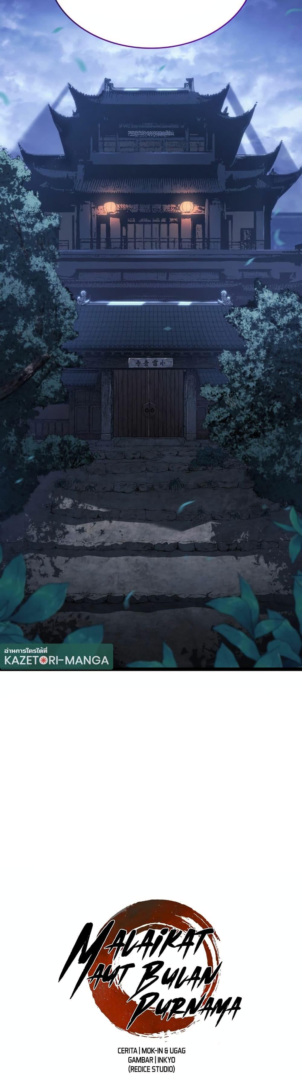 Manga-lc-com อ่านมังงะ อ่านการ์ตูน ออนไลน์ ฟรี Reaper of the Drifting Moon ตอนที่ 1 2 3 4 5 6 7 8 9 10 11 12 13 14 ฟรี ไม่มีโฆษณา Manga-lc - อ่าน มังงะ อ่าน การ์ตูน ออนไลน์ อ่านมังงะ ฟรี