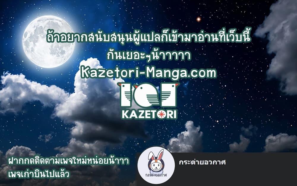 Manga-lc-com อ่านมังงะ อ่านการ์ตูน ออนไลน์ ฟรี Reaper of the Drifting Moon ตอนที่ 1 2 3 4 5 6 7 8 9 10 11 12 13 14 ฟรี ไม่มีโฆษณา Manga-lc - อ่าน มังงะ อ่าน การ์ตูน ออนไลน์ อ่านมังงะ ฟรี