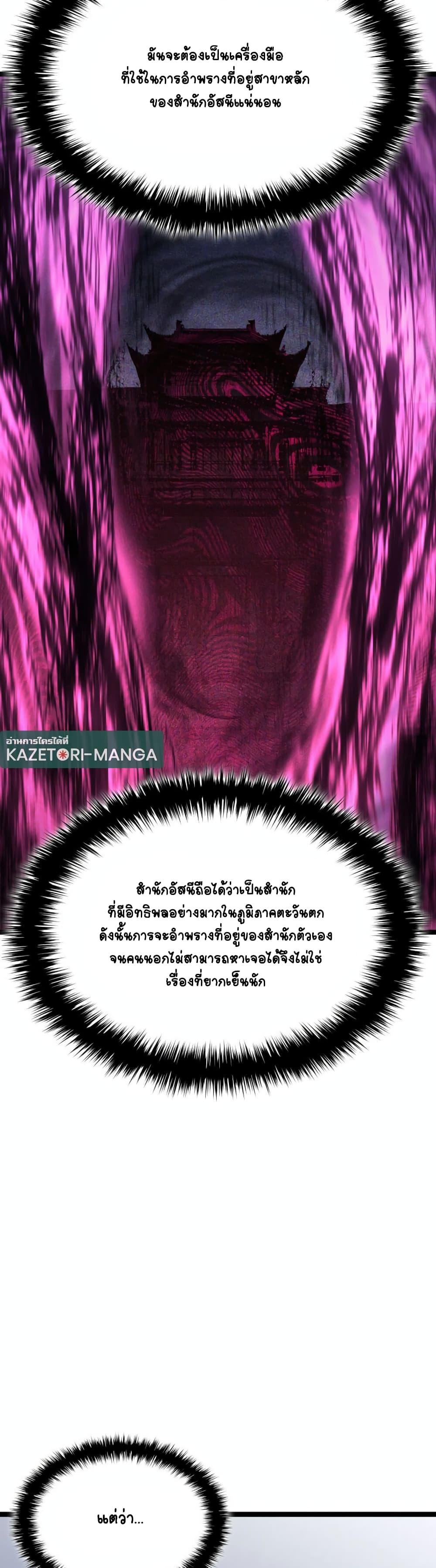 Manga-lc-com อ่านมังงะ อ่านการ์ตูน ออนไลน์ ฟรี Reaper of the Drifting Moon ตอนที่ 1 2 3 4 5 6 7 8 9 10 11 12 13 14 ฟรี ไม่มีโฆษณา Manga-lc - อ่าน มังงะ อ่าน การ์ตูน ออนไลน์ อ่านมังงะ ฟรี