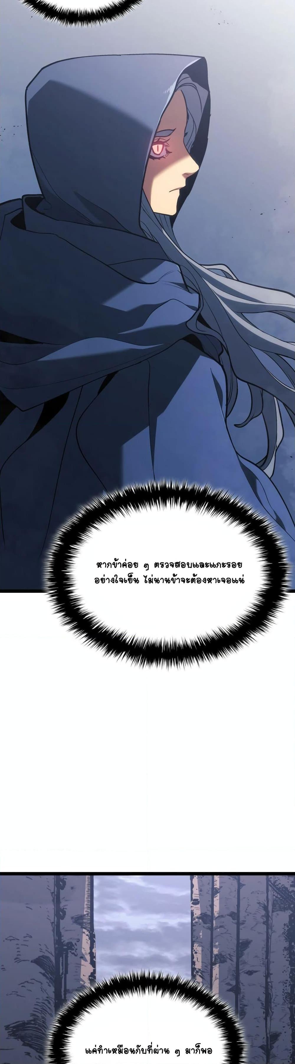 Manga-lc-com อ่านมังงะ อ่านการ์ตูน ออนไลน์ ฟรี Reaper of the Drifting Moon ตอนที่ 1 2 3 4 5 6 7 8 9 10 11 12 13 14 ฟรี ไม่มีโฆษณา Manga-lc - อ่าน มังงะ อ่าน การ์ตูน ออนไลน์ อ่านมังงะ ฟรี