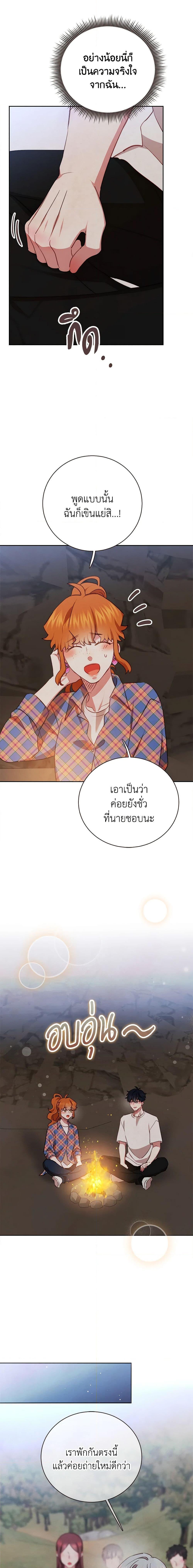 Manga-lc-com อ่านมังงะ อ่านการ์ตูน ออนไลน์ ฟรี Viewer’s Choice – The Dating Show ตอนที่ 1 2 3 4 5 6 7 8 9 10 11 12 13 14 ฟรี ไม่มีโฆษณา Manga-lc - อ่าน มังงะ อ่าน การ์ตูน ออนไลน์ อ่านมังงะ ฟรี