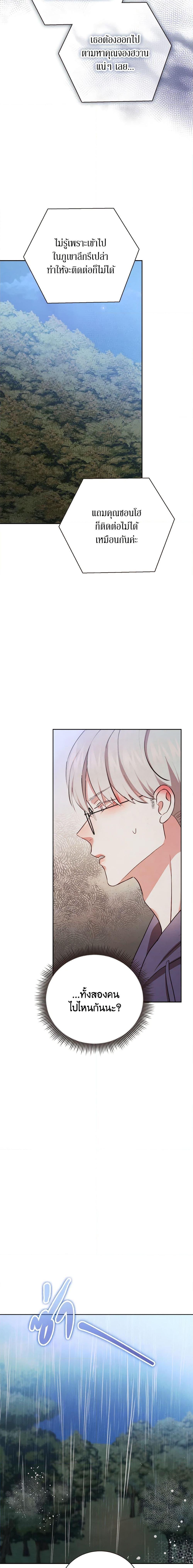 Manga-lc-com อ่านมังงะ อ่านการ์ตูน ออนไลน์ ฟรี Viewer’s Choice – The Dating Show ตอนที่ 1 2 3 4 5 6 7 8 9 10 11 12 13 14 ฟรี ไม่มีโฆษณา Manga-lc - อ่าน มังงะ อ่าน การ์ตูน ออนไลน์ อ่านมังงะ ฟรี