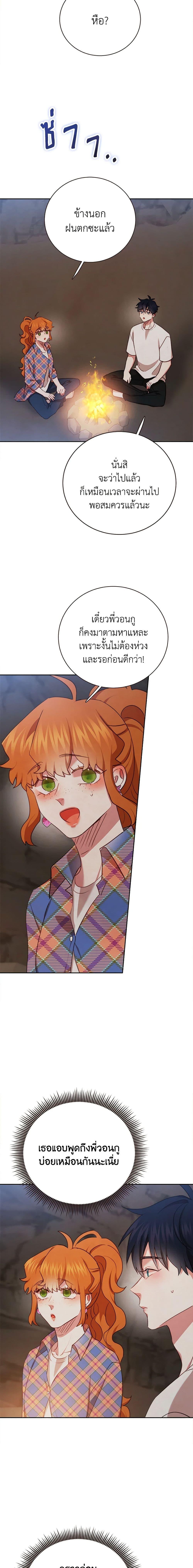 Manga-lc-com อ่านมังงะ อ่านการ์ตูน ออนไลน์ ฟรี Viewer’s Choice – The Dating Show ตอนที่ 1 2 3 4 5 6 7 8 9 10 11 12 13 14 ฟรี ไม่มีโฆษณา Manga-lc - อ่าน มังงะ อ่าน การ์ตูน ออนไลน์ อ่านมังงะ ฟรี