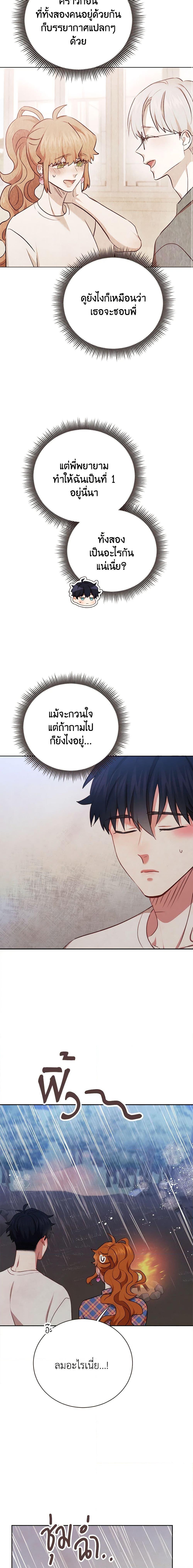 Manga-lc-com อ่านมังงะ อ่านการ์ตูน ออนไลน์ ฟรี Viewer’s Choice – The Dating Show ตอนที่ 1 2 3 4 5 6 7 8 9 10 11 12 13 14 ฟรี ไม่มีโฆษณา Manga-lc - อ่าน มังงะ อ่าน การ์ตูน ออนไลน์ อ่านมังงะ ฟรี