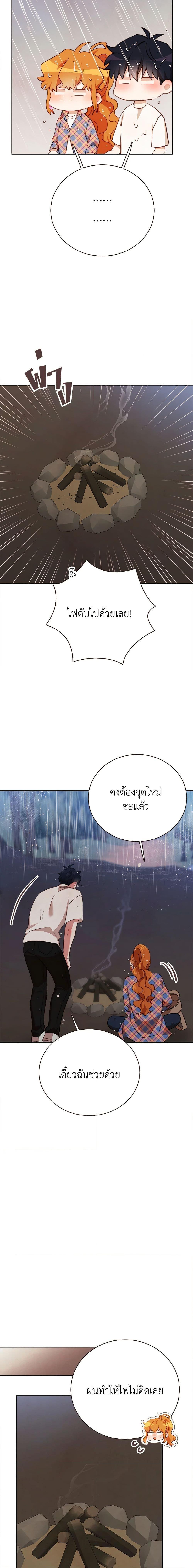Manga-lc-com อ่านมังงะ อ่านการ์ตูน ออนไลน์ ฟรี Viewer’s Choice – The Dating Show ตอนที่ 1 2 3 4 5 6 7 8 9 10 11 12 13 14 ฟรี ไม่มีโฆษณา Manga-lc - อ่าน มังงะ อ่าน การ์ตูน ออนไลน์ อ่านมังงะ ฟรี
