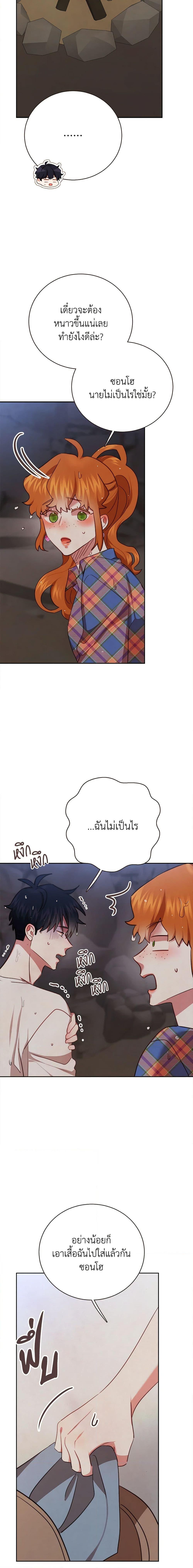 Manga-lc-com อ่านมังงะ อ่านการ์ตูน ออนไลน์ ฟรี Viewer’s Choice – The Dating Show ตอนที่ 1 2 3 4 5 6 7 8 9 10 11 12 13 14 ฟรี ไม่มีโฆษณา Manga-lc - อ่าน มังงะ อ่าน การ์ตูน ออนไลน์ อ่านมังงะ ฟรี