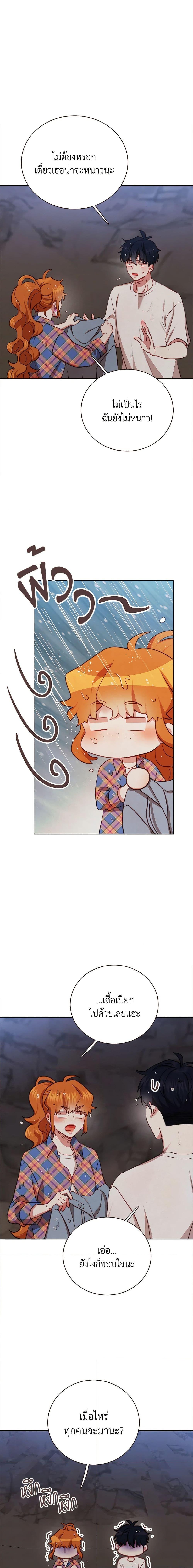 Manga-lc-com อ่านมังงะ อ่านการ์ตูน ออนไลน์ ฟรี Viewer’s Choice – The Dating Show ตอนที่ 1 2 3 4 5 6 7 8 9 10 11 12 13 14 ฟรี ไม่มีโฆษณา Manga-lc - อ่าน มังงะ อ่าน การ์ตูน ออนไลน์ อ่านมังงะ ฟรี