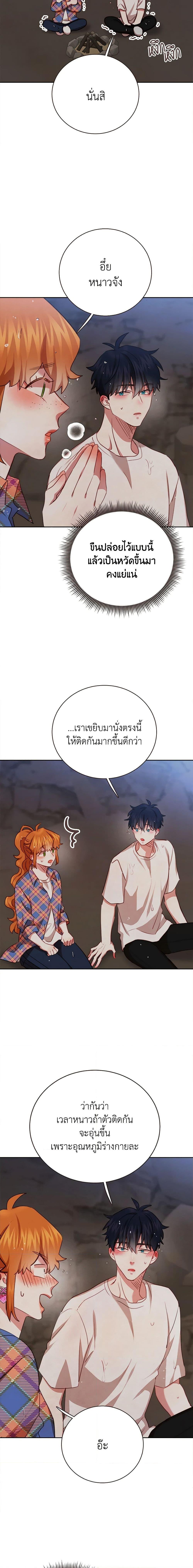 Manga-lc-com อ่านมังงะ อ่านการ์ตูน ออนไลน์ ฟรี Viewer’s Choice – The Dating Show ตอนที่ 1 2 3 4 5 6 7 8 9 10 11 12 13 14 ฟรี ไม่มีโฆษณา Manga-lc - อ่าน มังงะ อ่าน การ์ตูน ออนไลน์ อ่านมังงะ ฟรี