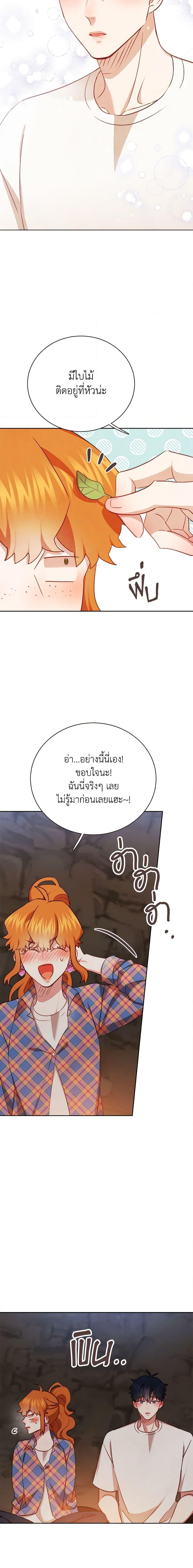 Manga-lc-com อ่านมังงะ อ่านการ์ตูน ออนไลน์ ฟรี Viewer’s Choice – The Dating Show ตอนที่ 1 2 3 4 5 6 7 8 9 10 11 12 13 14 ฟรี ไม่มีโฆษณา Manga-lc - อ่าน มังงะ อ่าน การ์ตูน ออนไลน์ อ่านมังงะ ฟรี