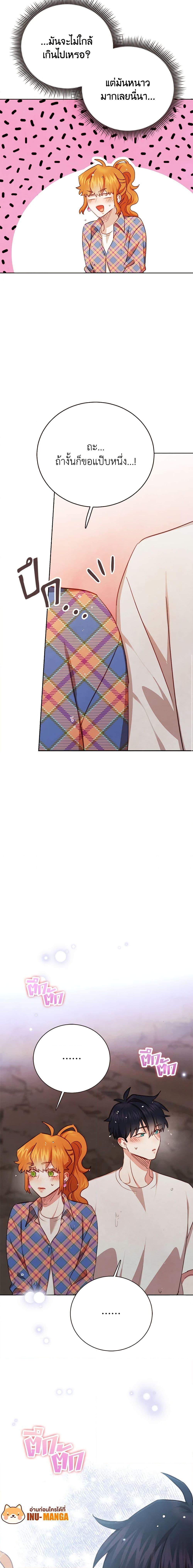 Manga-lc-com อ่านมังงะ อ่านการ์ตูน ออนไลน์ ฟรี Viewer’s Choice – The Dating Show ตอนที่ 1 2 3 4 5 6 7 8 9 10 11 12 13 14 ฟรี ไม่มีโฆษณา Manga-lc - อ่าน มังงะ อ่าน การ์ตูน ออนไลน์ อ่านมังงะ ฟรี