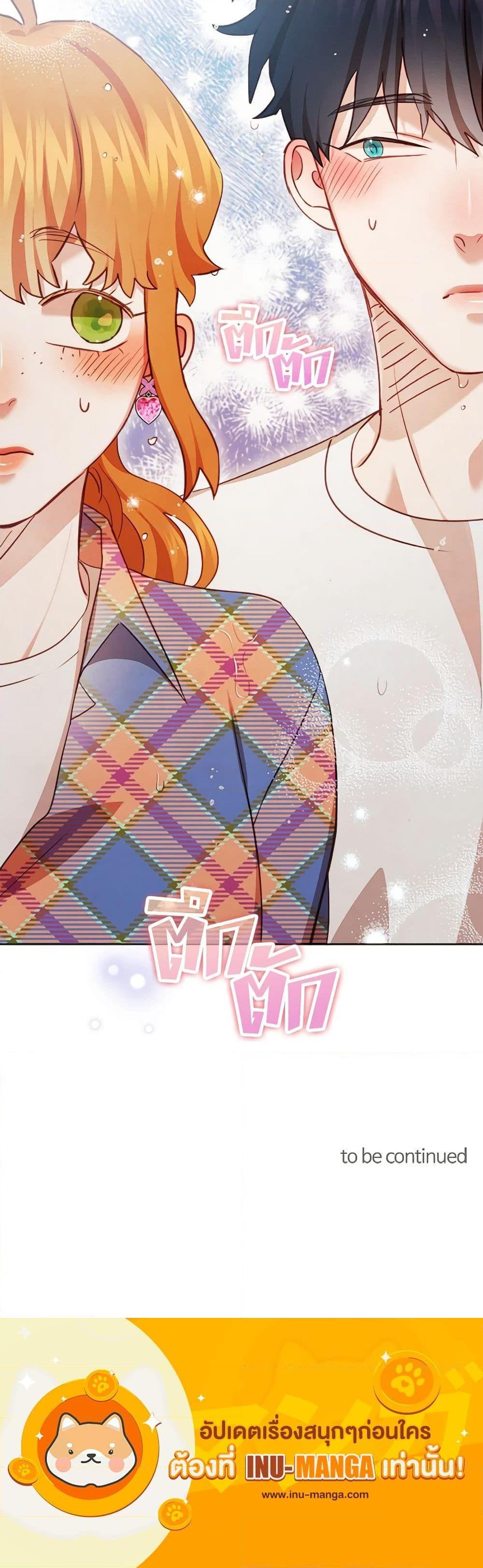 Manga-lc-com อ่านมังงะ อ่านการ์ตูน ออนไลน์ ฟรี Viewer’s Choice – The Dating Show ตอนที่ 1 2 3 4 5 6 7 8 9 10 11 12 13 14 ฟรี ไม่มีโฆษณา Manga-lc - อ่าน มังงะ อ่าน การ์ตูน ออนไลน์ อ่านมังงะ ฟรี