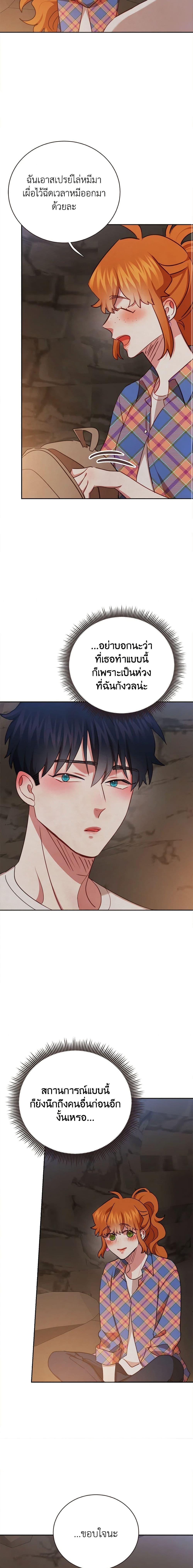 Manga-lc-com อ่านมังงะ อ่านการ์ตูน ออนไลน์ ฟรี Viewer’s Choice – The Dating Show ตอนที่ 1 2 3 4 5 6 7 8 9 10 11 12 13 14 ฟรี ไม่มีโฆษณา Manga-lc - อ่าน มังงะ อ่าน การ์ตูน ออนไลน์ อ่านมังงะ ฟรี