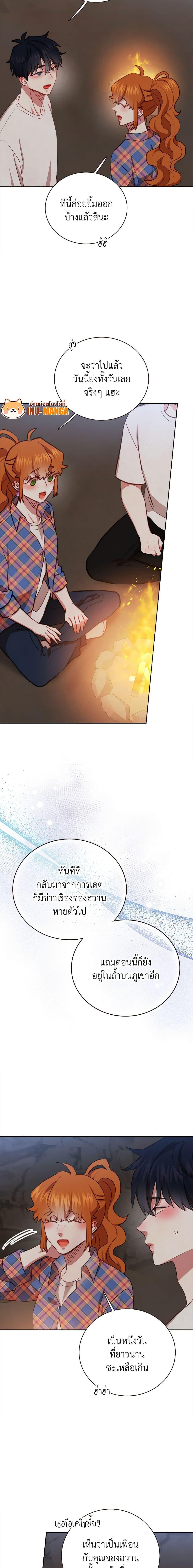 Manga-lc-com อ่านมังงะ อ่านการ์ตูน ออนไลน์ ฟรี Viewer’s Choice – The Dating Show ตอนที่ 1 2 3 4 5 6 7 8 9 10 11 12 13 14 ฟรี ไม่มีโฆษณา Manga-lc - อ่าน มังงะ อ่าน การ์ตูน ออนไลน์ อ่านมังงะ ฟรี