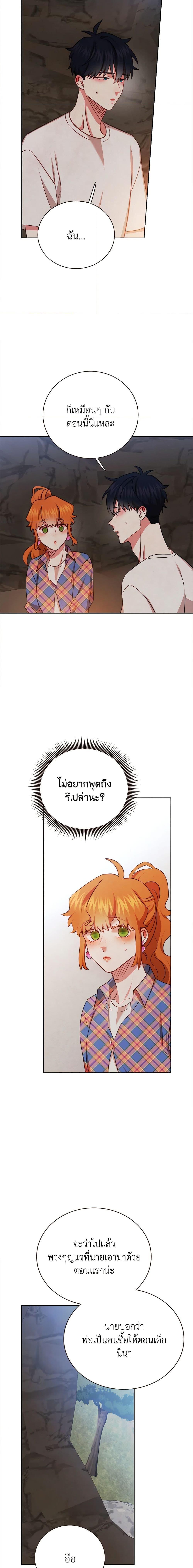 Manga-lc-com อ่านมังงะ อ่านการ์ตูน ออนไลน์ ฟรี Viewer’s Choice – The Dating Show ตอนที่ 1 2 3 4 5 6 7 8 9 10 11 12 13 14 ฟรี ไม่มีโฆษณา Manga-lc - อ่าน มังงะ อ่าน การ์ตูน ออนไลน์ อ่านมังงะ ฟรี