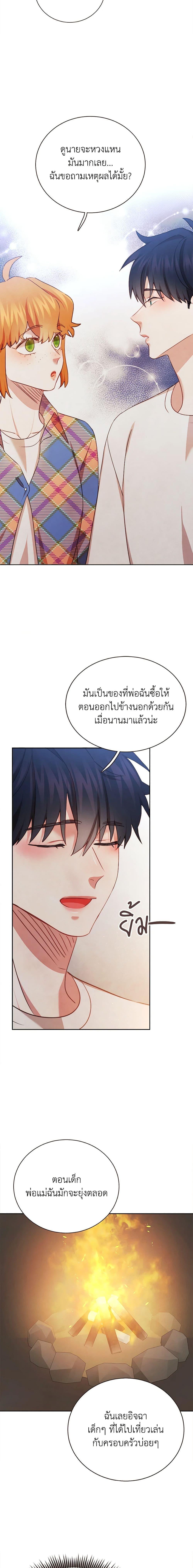 Manga-lc-com อ่านมังงะ อ่านการ์ตูน ออนไลน์ ฟรี Viewer’s Choice – The Dating Show ตอนที่ 1 2 3 4 5 6 7 8 9 10 11 12 13 14 ฟรี ไม่มีโฆษณา Manga-lc - อ่าน มังงะ อ่าน การ์ตูน ออนไลน์ อ่านมังงะ ฟรี