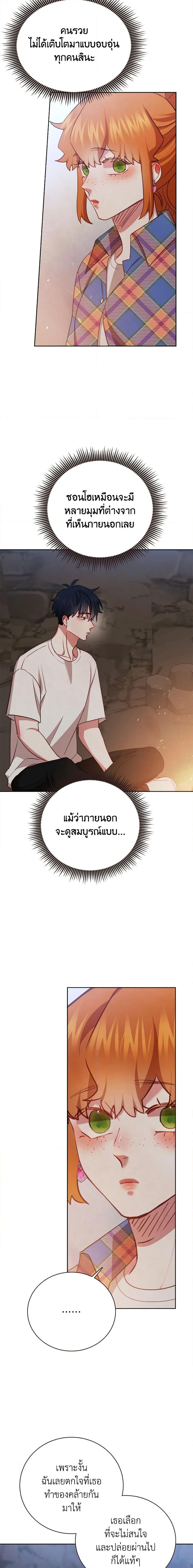 Manga-lc-com อ่านมังงะ อ่านการ์ตูน ออนไลน์ ฟรี Viewer’s Choice – The Dating Show ตอนที่ 1 2 3 4 5 6 7 8 9 10 11 12 13 14 ฟรี ไม่มีโฆษณา Manga-lc - อ่าน มังงะ อ่าน การ์ตูน ออนไลน์ อ่านมังงะ ฟรี
