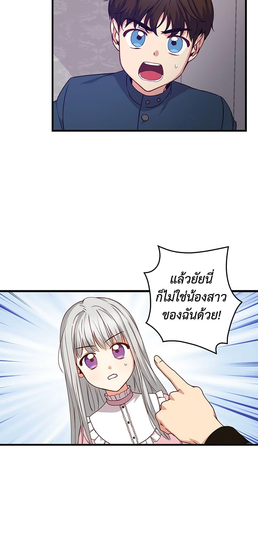 Manga-lc-com อ่านมังงะ อ่านการ์ตูน ออนไลน์ ฟรี Beware of the Brothers! ตอนที่ 1 2 3 4 5 6 7 8 9 10 11 12 13 14 ฟรี ไม่มีโฆษณา Manga-lc - อ่าน มังงะ อ่าน การ์ตูน ออนไลน์ อ่านมังงะ ฟรี