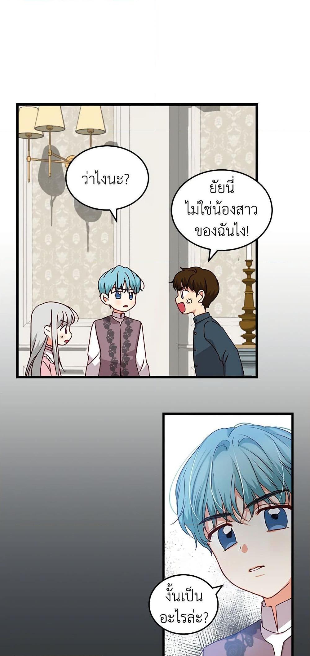 Manga-lc-com อ่านมังงะ อ่านการ์ตูน ออนไลน์ ฟรี Beware of the Brothers! ตอนที่ 1 2 3 4 5 6 7 8 9 10 11 12 13 14 ฟรี ไม่มีโฆษณา Manga-lc - อ่าน มังงะ อ่าน การ์ตูน ออนไลน์ อ่านมังงะ ฟรี