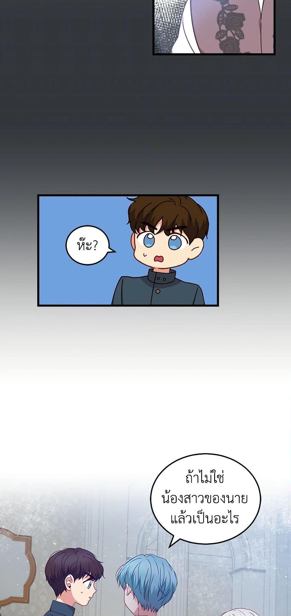 Manga-lc-com อ่านมังงะ อ่านการ์ตูน ออนไลน์ ฟรี Beware of the Brothers! ตอนที่ 1 2 3 4 5 6 7 8 9 10 11 12 13 14 ฟรี ไม่มีโฆษณา Manga-lc - อ่าน มังงะ อ่าน การ์ตูน ออนไลน์ อ่านมังงะ ฟรี
