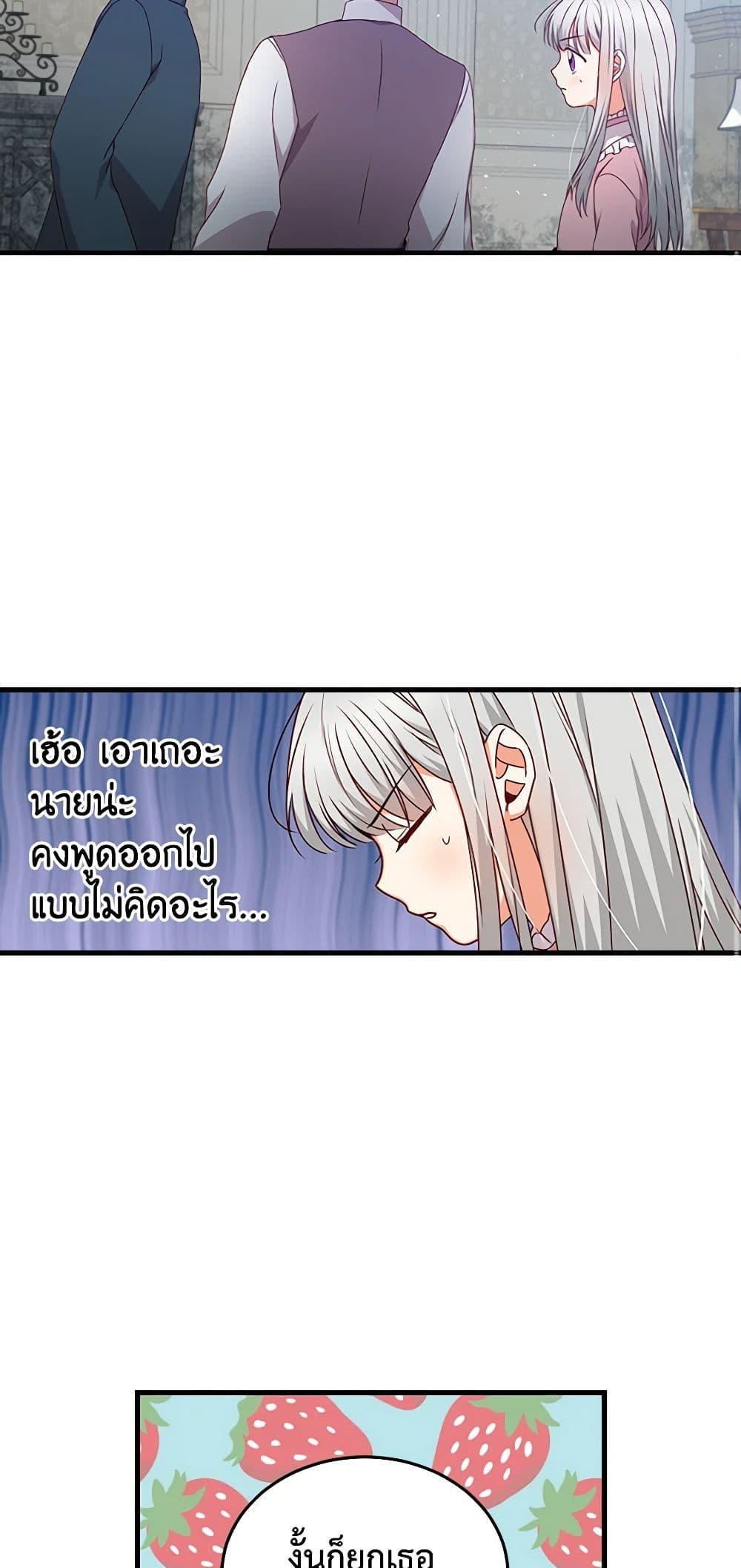 Manga-lc-com อ่านมังงะ อ่านการ์ตูน ออนไลน์ ฟรี Beware of the Brothers! ตอนที่ 1 2 3 4 5 6 7 8 9 10 11 12 13 14 ฟรี ไม่มีโฆษณา Manga-lc - อ่าน มังงะ อ่าน การ์ตูน ออนไลน์ อ่านมังงะ ฟรี