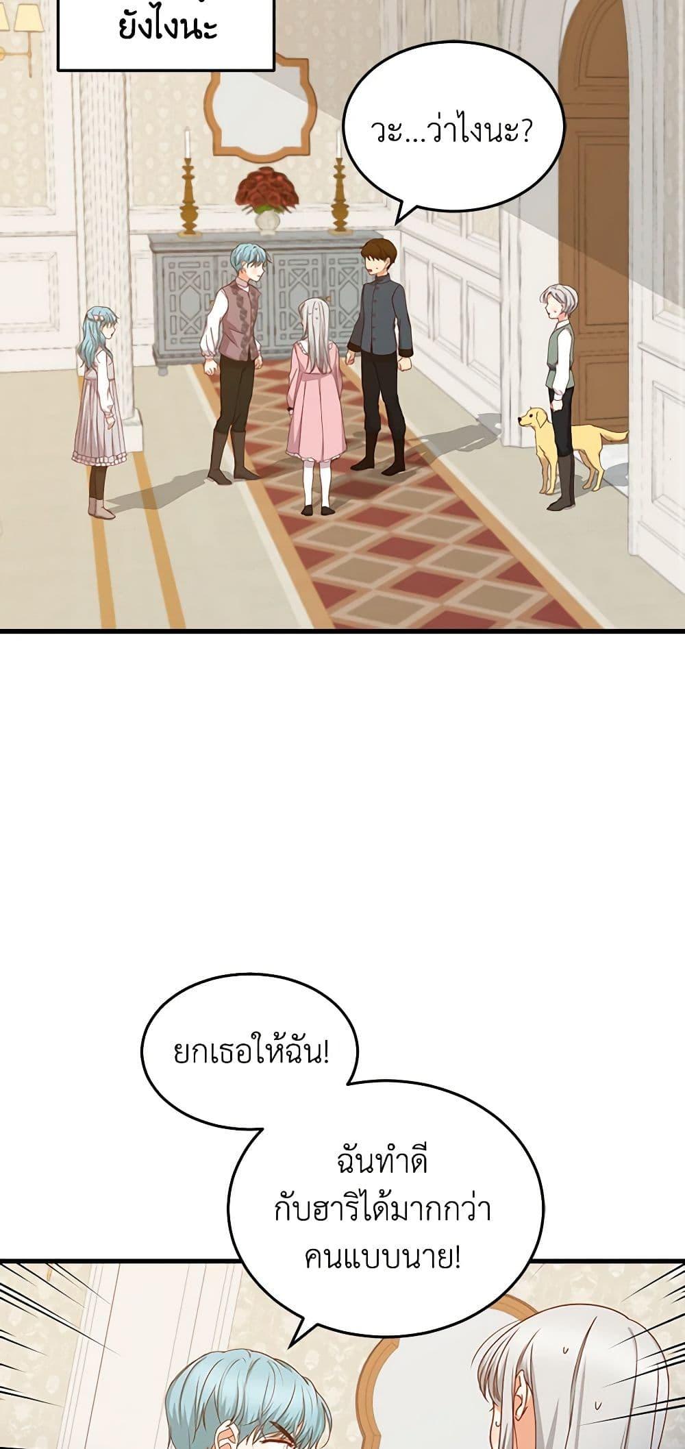 Manga-lc-com อ่านมังงะ อ่านการ์ตูน ออนไลน์ ฟรี Beware of the Brothers! ตอนที่ 1 2 3 4 5 6 7 8 9 10 11 12 13 14 ฟรี ไม่มีโฆษณา Manga-lc - อ่าน มังงะ อ่าน การ์ตูน ออนไลน์ อ่านมังงะ ฟรี