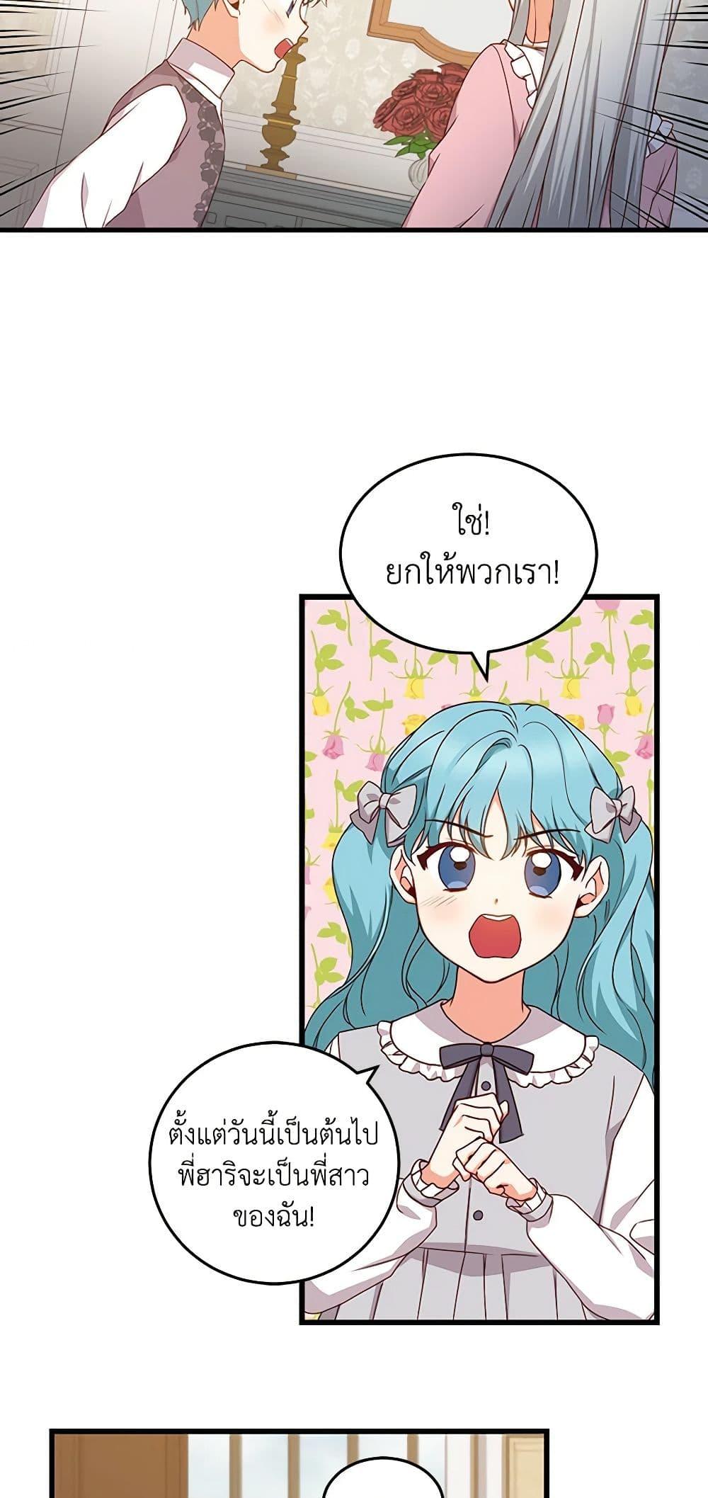 Manga-lc-com อ่านมังงะ อ่านการ์ตูน ออนไลน์ ฟรี Beware of the Brothers! ตอนที่ 1 2 3 4 5 6 7 8 9 10 11 12 13 14 ฟรี ไม่มีโฆษณา Manga-lc - อ่าน มังงะ อ่าน การ์ตูน ออนไลน์ อ่านมังงะ ฟรี