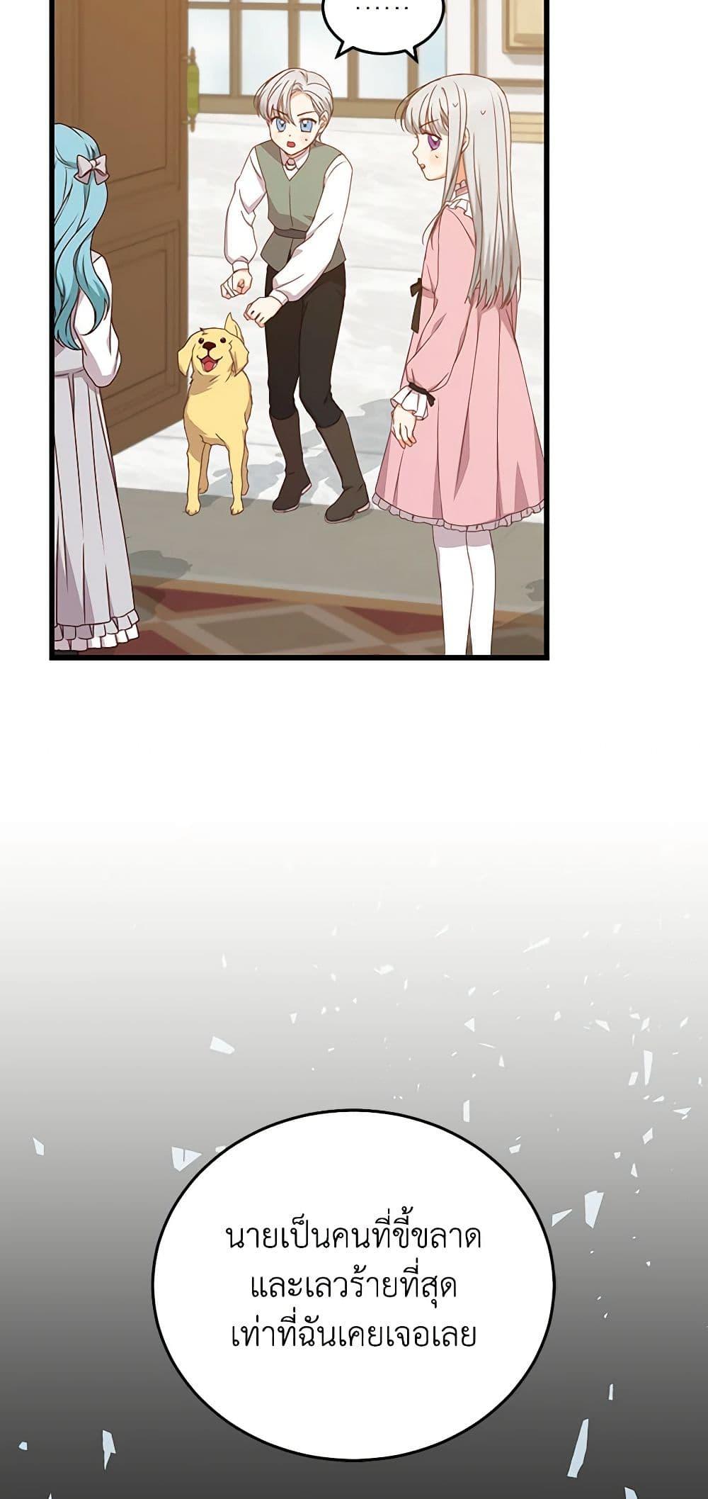 Manga-lc-com อ่านมังงะ อ่านการ์ตูน ออนไลน์ ฟรี Beware of the Brothers! ตอนที่ 1 2 3 4 5 6 7 8 9 10 11 12 13 14 ฟรี ไม่มีโฆษณา Manga-lc - อ่าน มังงะ อ่าน การ์ตูน ออนไลน์ อ่านมังงะ ฟรี