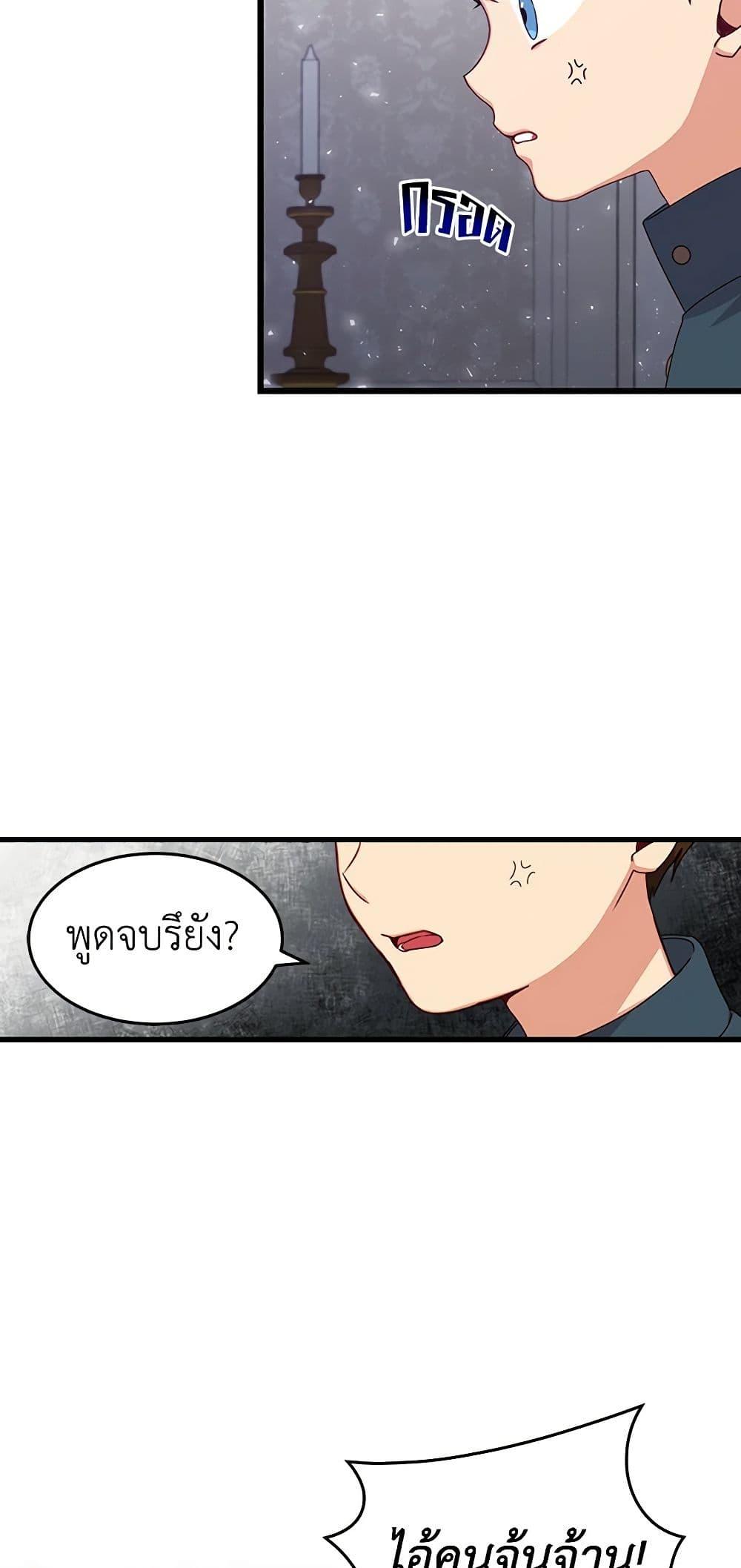 Manga-lc-com อ่านมังงะ อ่านการ์ตูน ออนไลน์ ฟรี Beware of the Brothers! ตอนที่ 1 2 3 4 5 6 7 8 9 10 11 12 13 14 ฟรี ไม่มีโฆษณา Manga-lc - อ่าน มังงะ อ่าน การ์ตูน ออนไลน์ อ่านมังงะ ฟรี