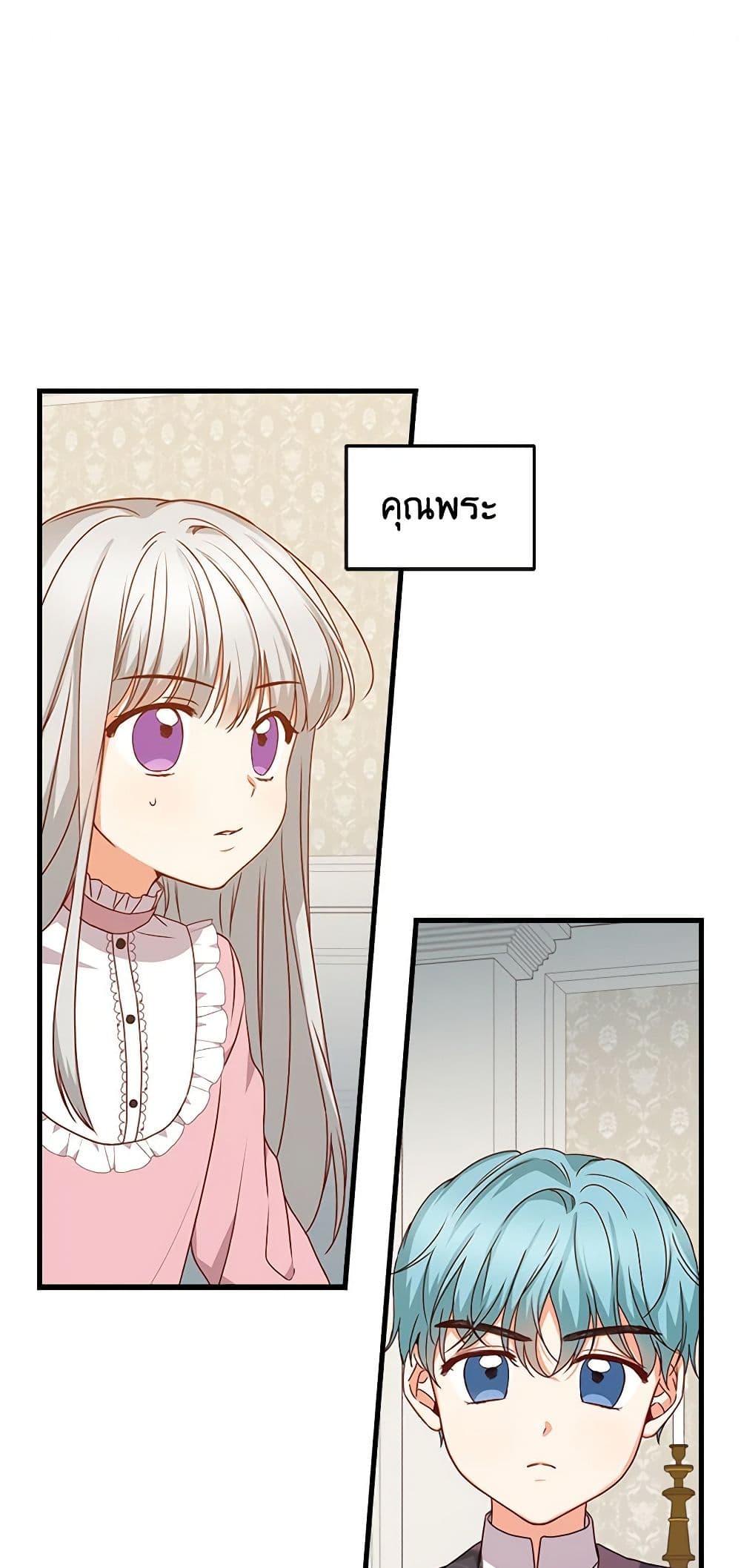 Manga-lc-com อ่านมังงะ อ่านการ์ตูน ออนไลน์ ฟรี Beware of the Brothers! ตอนที่ 1 2 3 4 5 6 7 8 9 10 11 12 13 14 ฟรี ไม่มีโฆษณา Manga-lc - อ่าน มังงะ อ่าน การ์ตูน ออนไลน์ อ่านมังงะ ฟรี