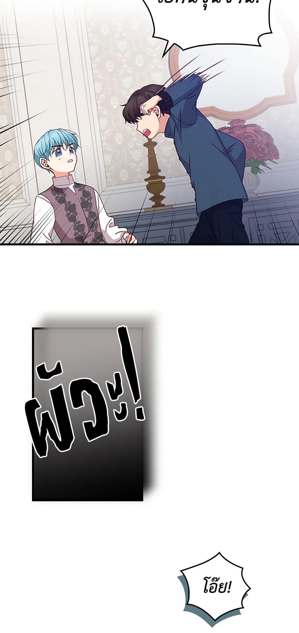 Manga-lc-com อ่านมังงะ อ่านการ์ตูน ออนไลน์ ฟรี Beware of the Brothers! ตอนที่ 1 2 3 4 5 6 7 8 9 10 11 12 13 14 ฟรี ไม่มีโฆษณา Manga-lc - อ่าน มังงะ อ่าน การ์ตูน ออนไลน์ อ่านมังงะ ฟรี