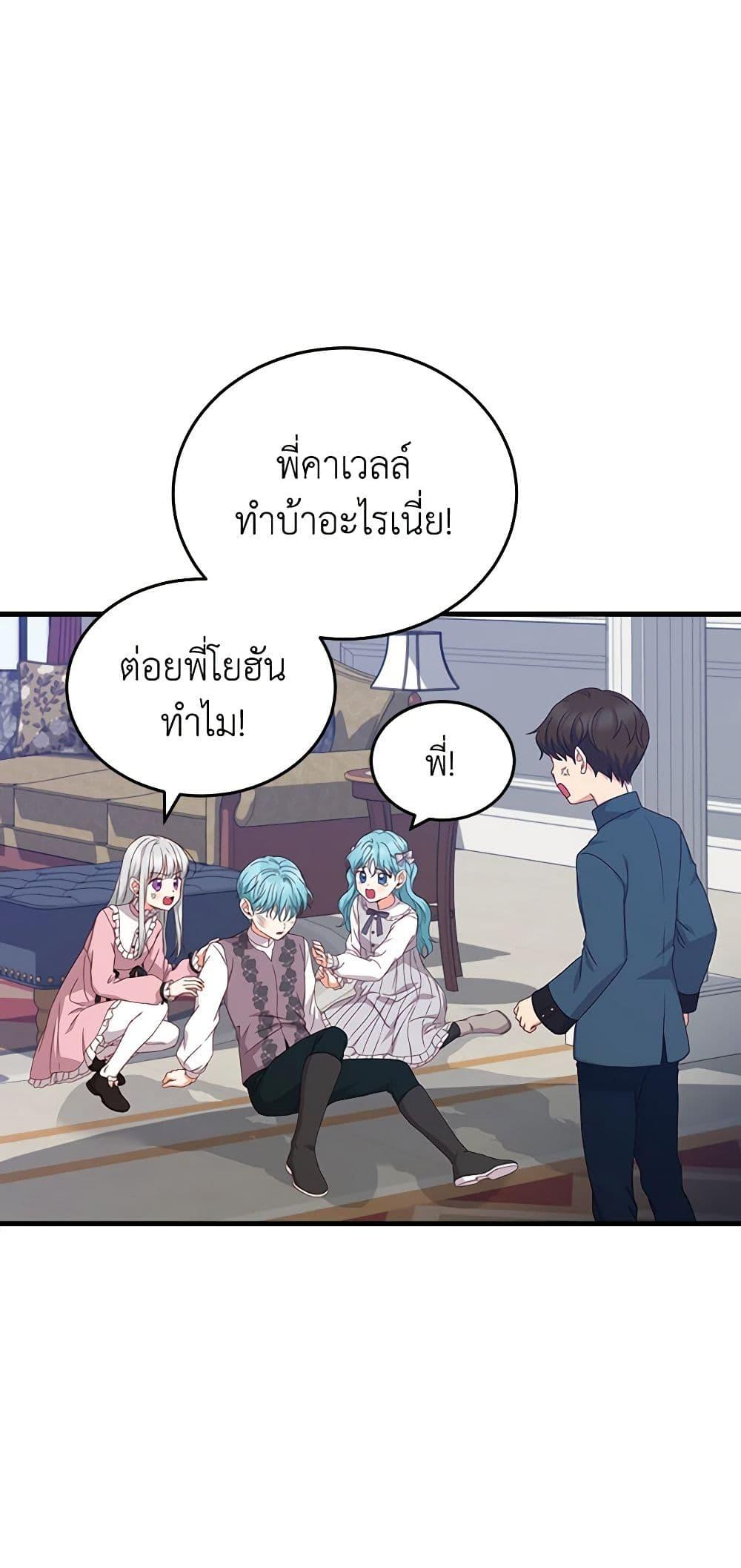 Manga-lc-com อ่านมังงะ อ่านการ์ตูน ออนไลน์ ฟรี Beware of the Brothers! ตอนที่ 1 2 3 4 5 6 7 8 9 10 11 12 13 14 ฟรี ไม่มีโฆษณา Manga-lc - อ่าน มังงะ อ่าน การ์ตูน ออนไลน์ อ่านมังงะ ฟรี