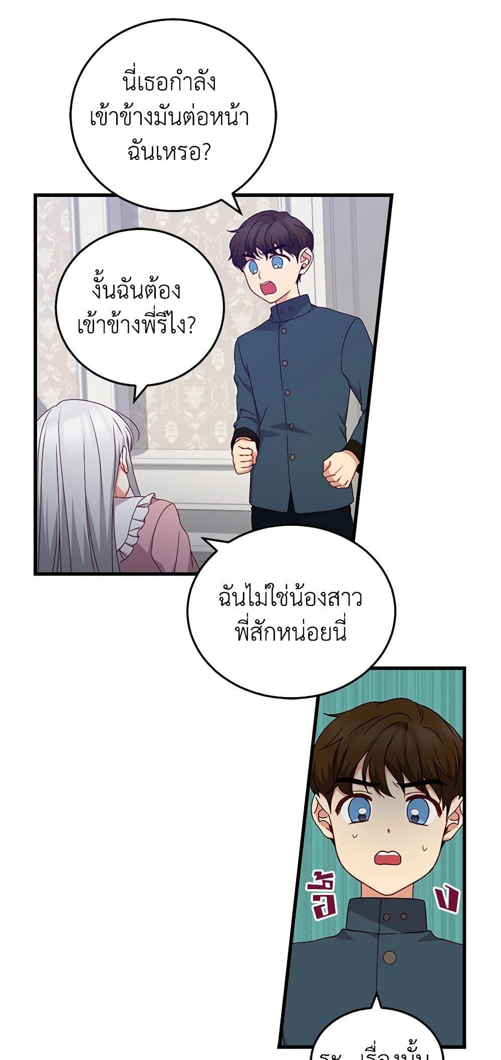 Manga-lc-com อ่านมังงะ อ่านการ์ตูน ออนไลน์ ฟรี Beware of the Brothers! ตอนที่ 1 2 3 4 5 6 7 8 9 10 11 12 13 14 ฟรี ไม่มีโฆษณา Manga-lc - อ่าน มังงะ อ่าน การ์ตูน ออนไลน์ อ่านมังงะ ฟรี