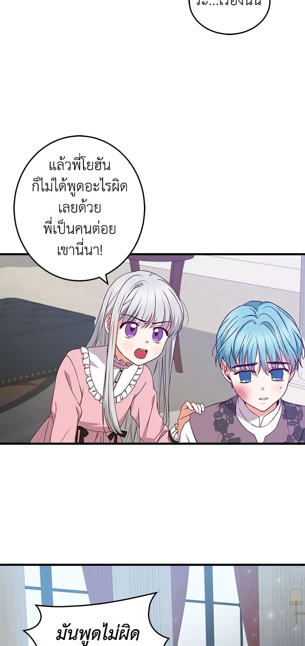 Manga-lc-com อ่านมังงะ อ่านการ์ตูน ออนไลน์ ฟรี Beware of the Brothers! ตอนที่ 1 2 3 4 5 6 7 8 9 10 11 12 13 14 ฟรี ไม่มีโฆษณา Manga-lc - อ่าน มังงะ อ่าน การ์ตูน ออนไลน์ อ่านมังงะ ฟรี