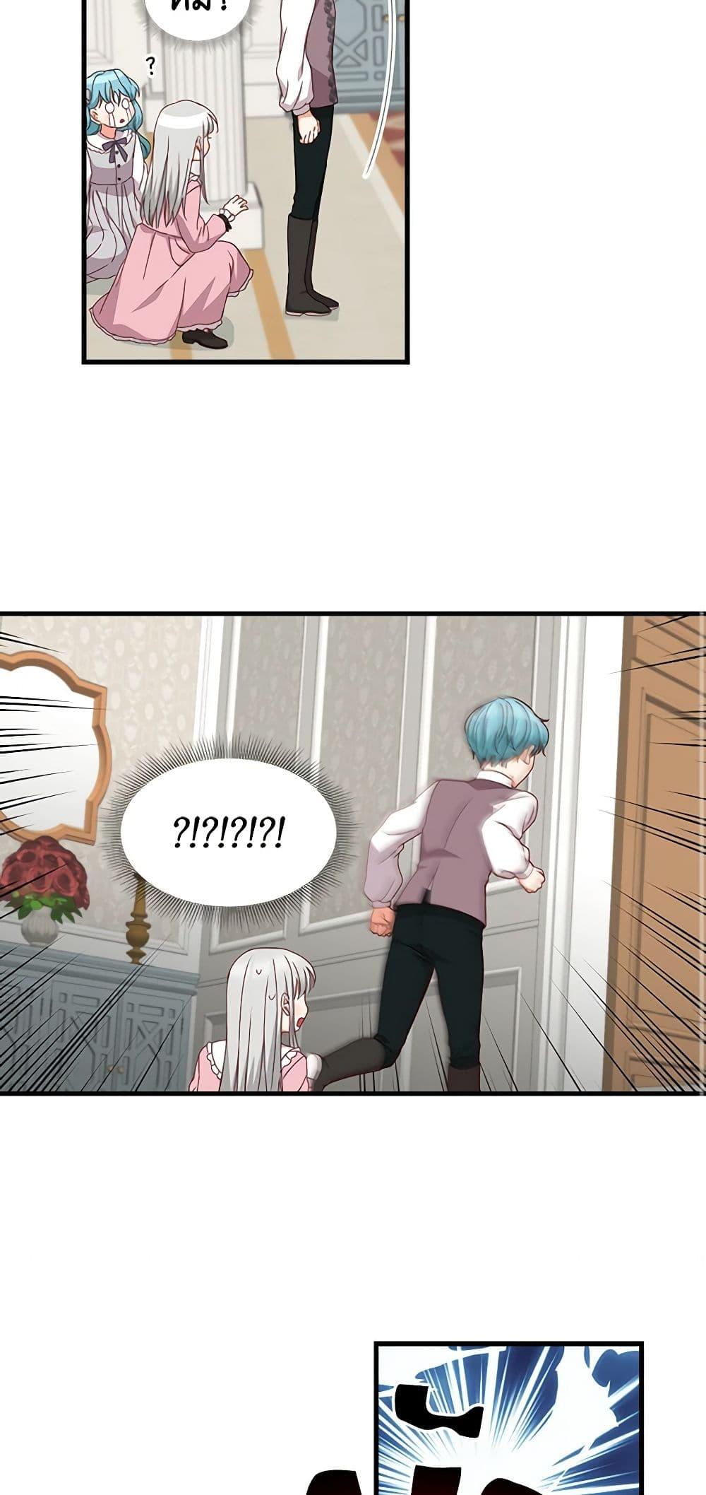 Manga-lc-com อ่านมังงะ อ่านการ์ตูน ออนไลน์ ฟรี Beware of the Brothers! ตอนที่ 1 2 3 4 5 6 7 8 9 10 11 12 13 14 ฟรี ไม่มีโฆษณา Manga-lc - อ่าน มังงะ อ่าน การ์ตูน ออนไลน์ อ่านมังงะ ฟรี