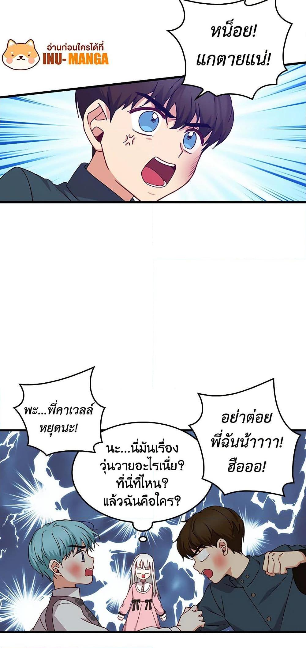 Manga-lc-com อ่านมังงะ อ่านการ์ตูน ออนไลน์ ฟรี Beware of the Brothers! ตอนที่ 1 2 3 4 5 6 7 8 9 10 11 12 13 14 ฟรี ไม่มีโฆษณา Manga-lc - อ่าน มังงะ อ่าน การ์ตูน ออนไลน์ อ่านมังงะ ฟรี
