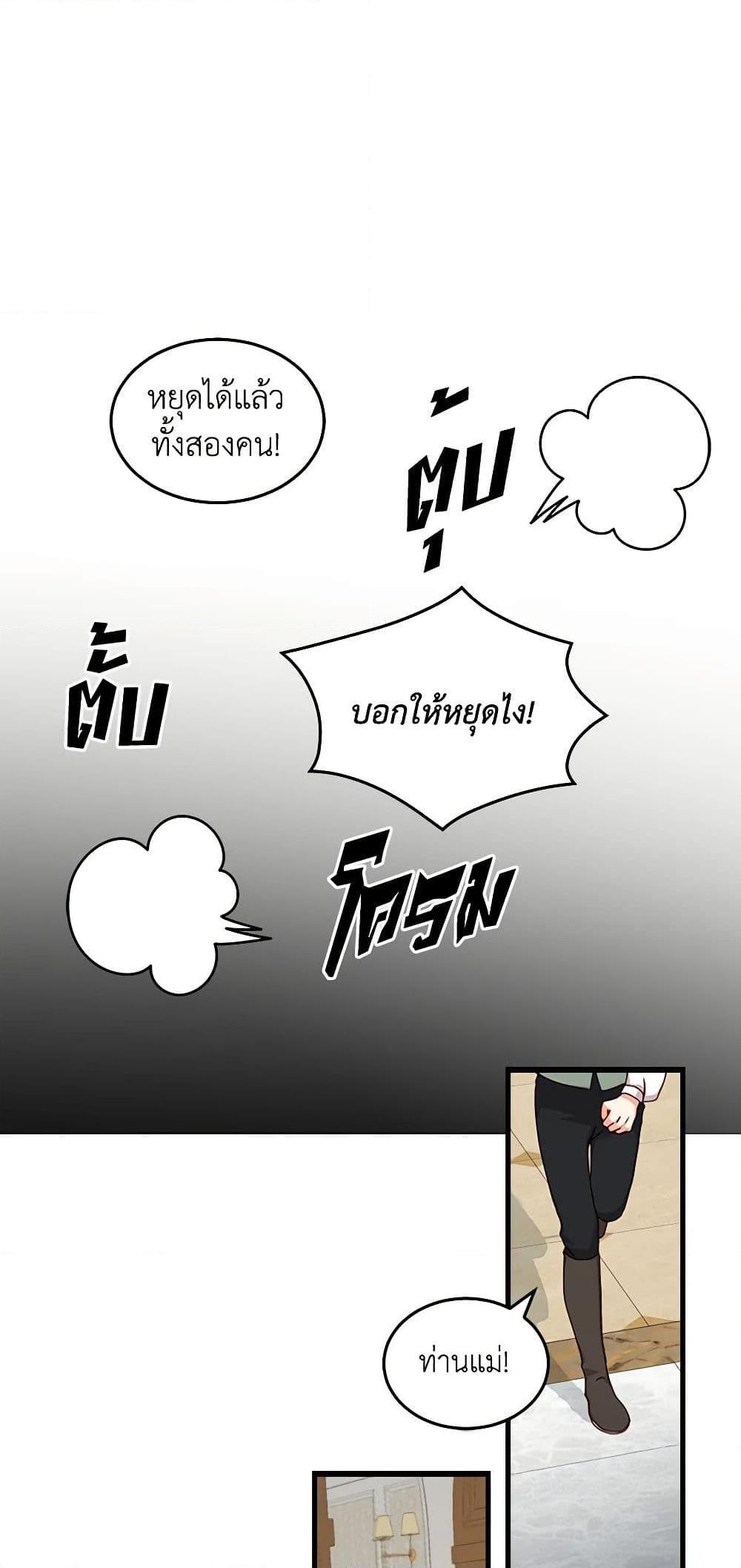 Manga-lc-com อ่านมังงะ อ่านการ์ตูน ออนไลน์ ฟรี Beware of the Brothers! ตอนที่ 1 2 3 4 5 6 7 8 9 10 11 12 13 14 ฟรี ไม่มีโฆษณา Manga-lc - อ่าน มังงะ อ่าน การ์ตูน ออนไลน์ อ่านมังงะ ฟรี