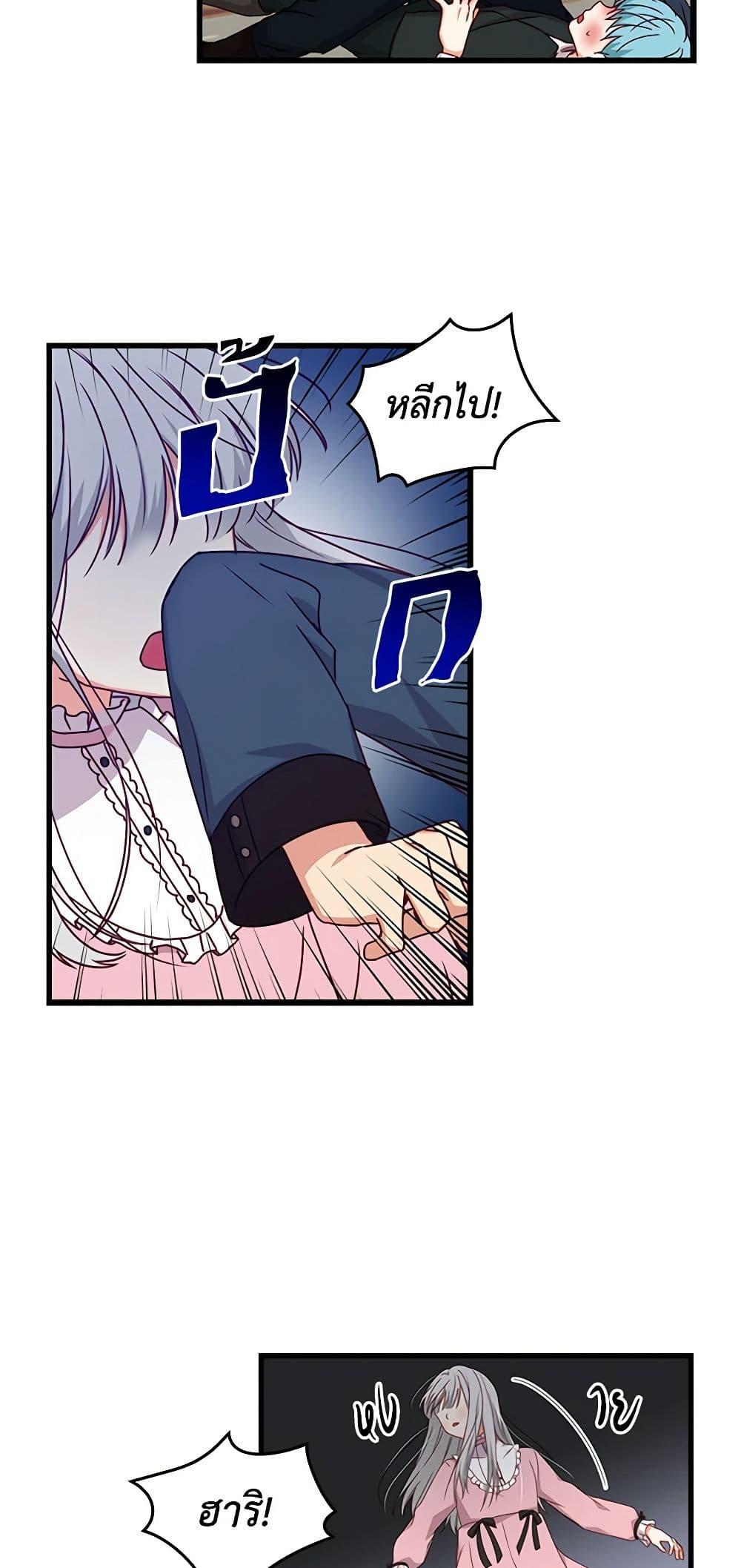 Manga-lc-com อ่านมังงะ อ่านการ์ตูน ออนไลน์ ฟรี Beware of the Brothers! ตอนที่ 1 2 3 4 5 6 7 8 9 10 11 12 13 14 ฟรี ไม่มีโฆษณา Manga-lc - อ่าน มังงะ อ่าน การ์ตูน ออนไลน์ อ่านมังงะ ฟรี