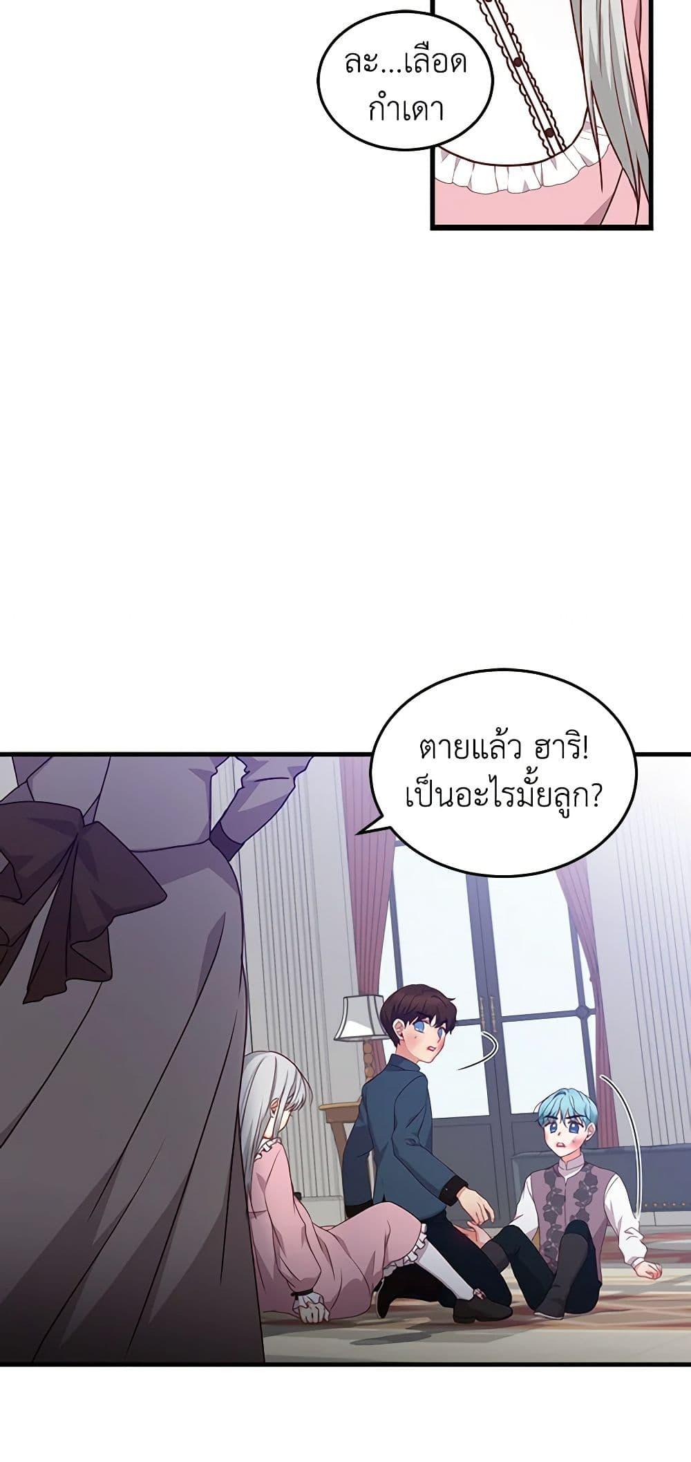 Manga-lc-com อ่านมังงะ อ่านการ์ตูน ออนไลน์ ฟรี Beware of the Brothers! ตอนที่ 1 2 3 4 5 6 7 8 9 10 11 12 13 14 ฟรี ไม่มีโฆษณา Manga-lc - อ่าน มังงะ อ่าน การ์ตูน ออนไลน์ อ่านมังงะ ฟรี