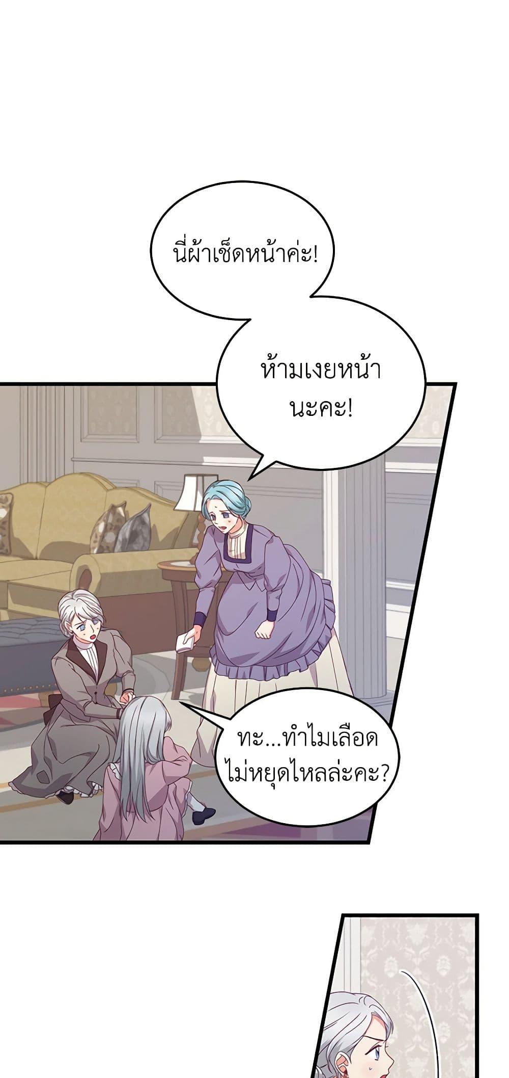 Manga-lc-com อ่านมังงะ อ่านการ์ตูน ออนไลน์ ฟรี Beware of the Brothers! ตอนที่ 1 2 3 4 5 6 7 8 9 10 11 12 13 14 ฟรี ไม่มีโฆษณา Manga-lc - อ่าน มังงะ อ่าน การ์ตูน ออนไลน์ อ่านมังงะ ฟรี