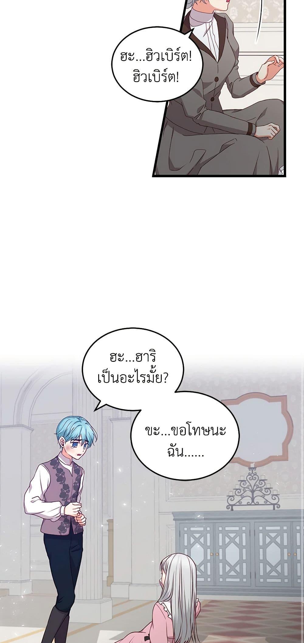 Manga-lc-com อ่านมังงะ อ่านการ์ตูน ออนไลน์ ฟรี Beware of the Brothers! ตอนที่ 1 2 3 4 5 6 7 8 9 10 11 12 13 14 ฟรี ไม่มีโฆษณา Manga-lc - อ่าน มังงะ อ่าน การ์ตูน ออนไลน์ อ่านมังงะ ฟรี