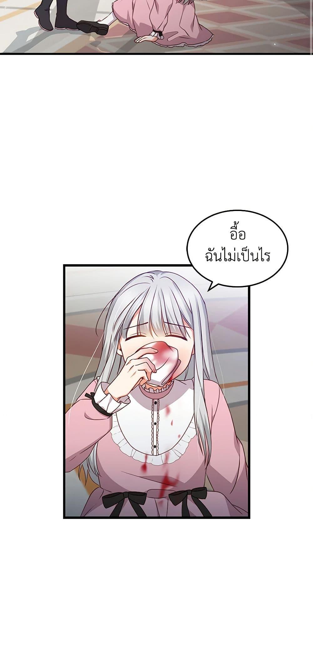 Manga-lc-com อ่านมังงะ อ่านการ์ตูน ออนไลน์ ฟรี Beware of the Brothers! ตอนที่ 1 2 3 4 5 6 7 8 9 10 11 12 13 14 ฟรี ไม่มีโฆษณา Manga-lc - อ่าน มังงะ อ่าน การ์ตูน ออนไลน์ อ่านมังงะ ฟรี