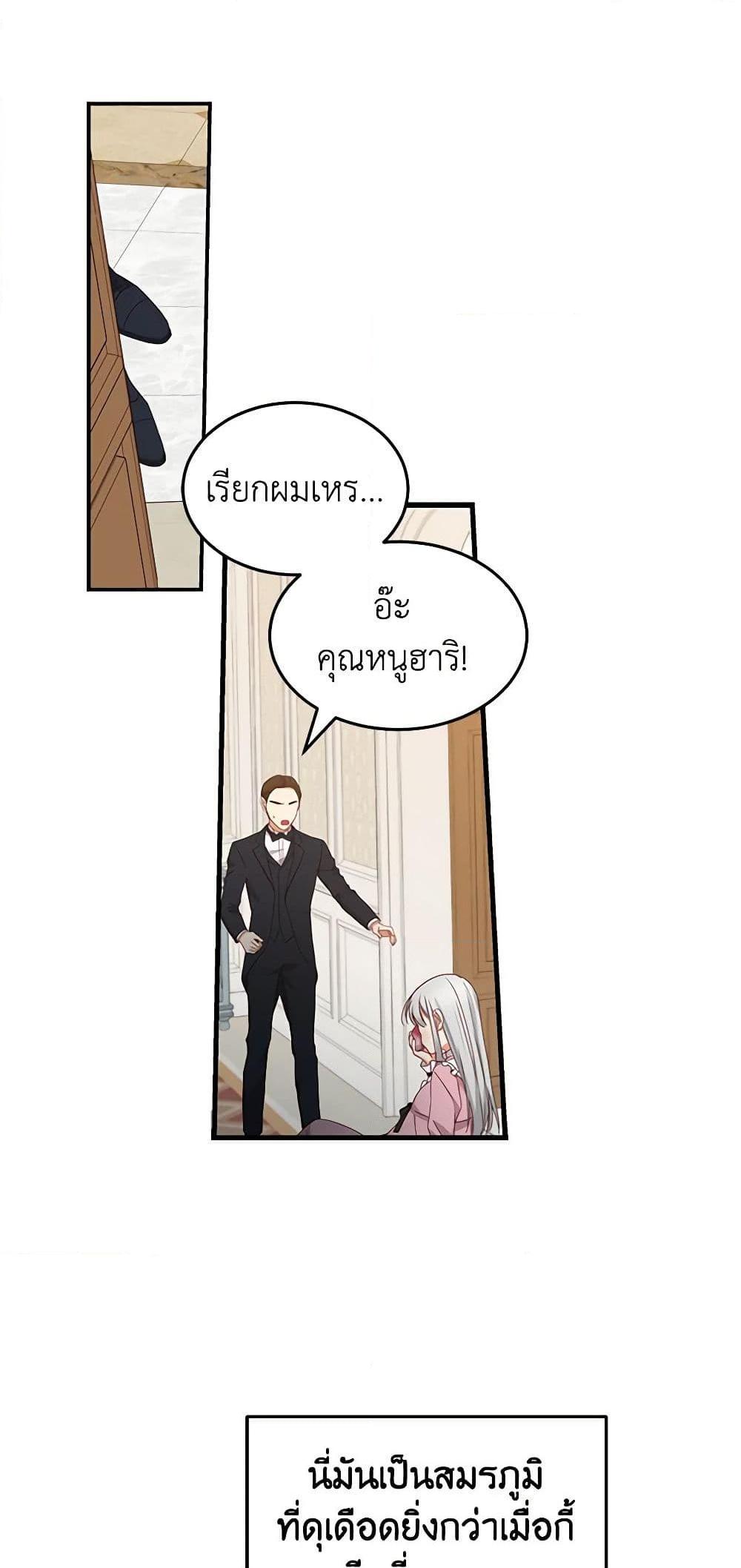 Manga-lc-com อ่านมังงะ อ่านการ์ตูน ออนไลน์ ฟรี Beware of the Brothers! ตอนที่ 1 2 3 4 5 6 7 8 9 10 11 12 13 14 ฟรี ไม่มีโฆษณา Manga-lc - อ่าน มังงะ อ่าน การ์ตูน ออนไลน์ อ่านมังงะ ฟรี