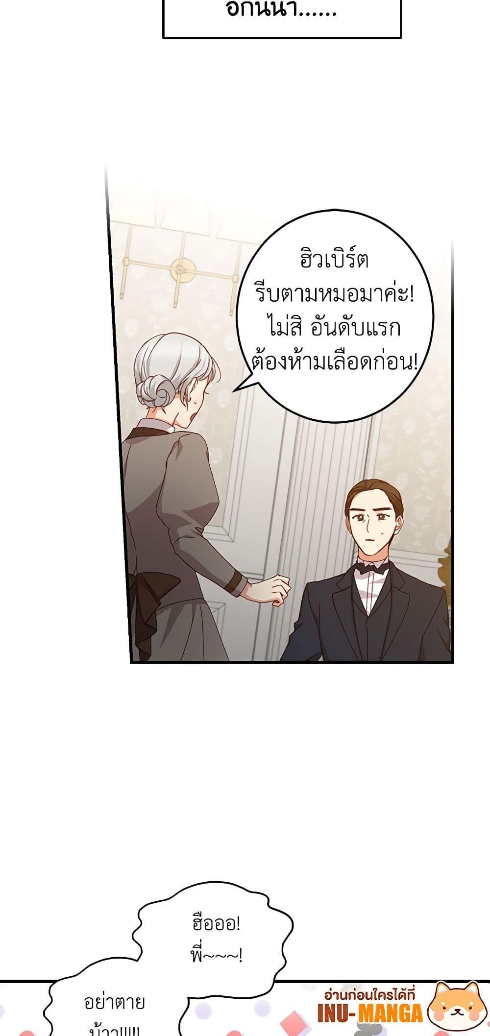 Manga-lc-com อ่านมังงะ อ่านการ์ตูน ออนไลน์ ฟรี Beware of the Brothers! ตอนที่ 1 2 3 4 5 6 7 8 9 10 11 12 13 14 ฟรี ไม่มีโฆษณา Manga-lc - อ่าน มังงะ อ่าน การ์ตูน ออนไลน์ อ่านมังงะ ฟรี