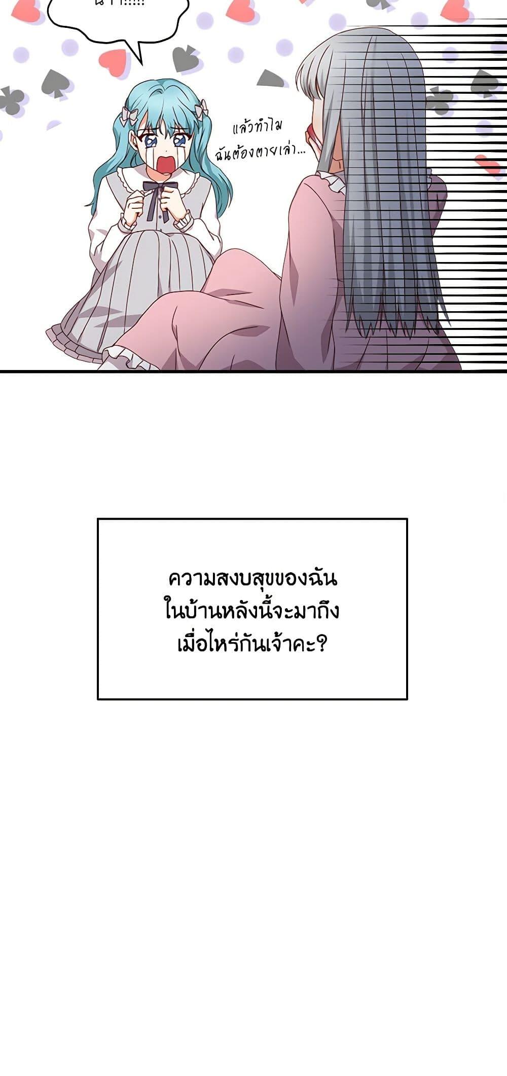 Manga-lc-com อ่านมังงะ อ่านการ์ตูน ออนไลน์ ฟรี Beware of the Brothers! ตอนที่ 1 2 3 4 5 6 7 8 9 10 11 12 13 14 ฟรี ไม่มีโฆษณา Manga-lc - อ่าน มังงะ อ่าน การ์ตูน ออนไลน์ อ่านมังงะ ฟรี