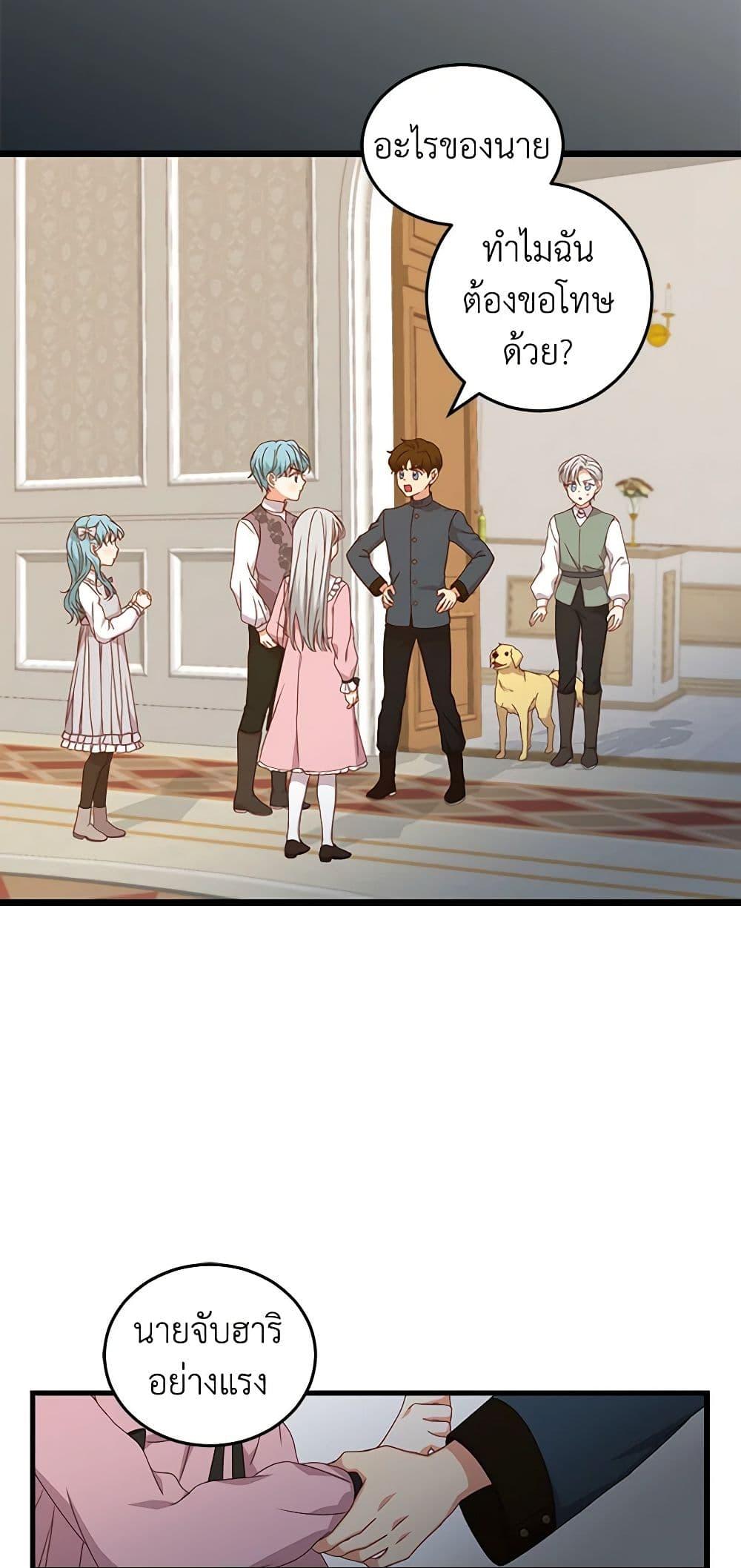 Manga-lc-com อ่านมังงะ อ่านการ์ตูน ออนไลน์ ฟรี Beware of the Brothers! ตอนที่ 1 2 3 4 5 6 7 8 9 10 11 12 13 14 ฟรี ไม่มีโฆษณา Manga-lc - อ่าน มังงะ อ่าน การ์ตูน ออนไลน์ อ่านมังงะ ฟรี