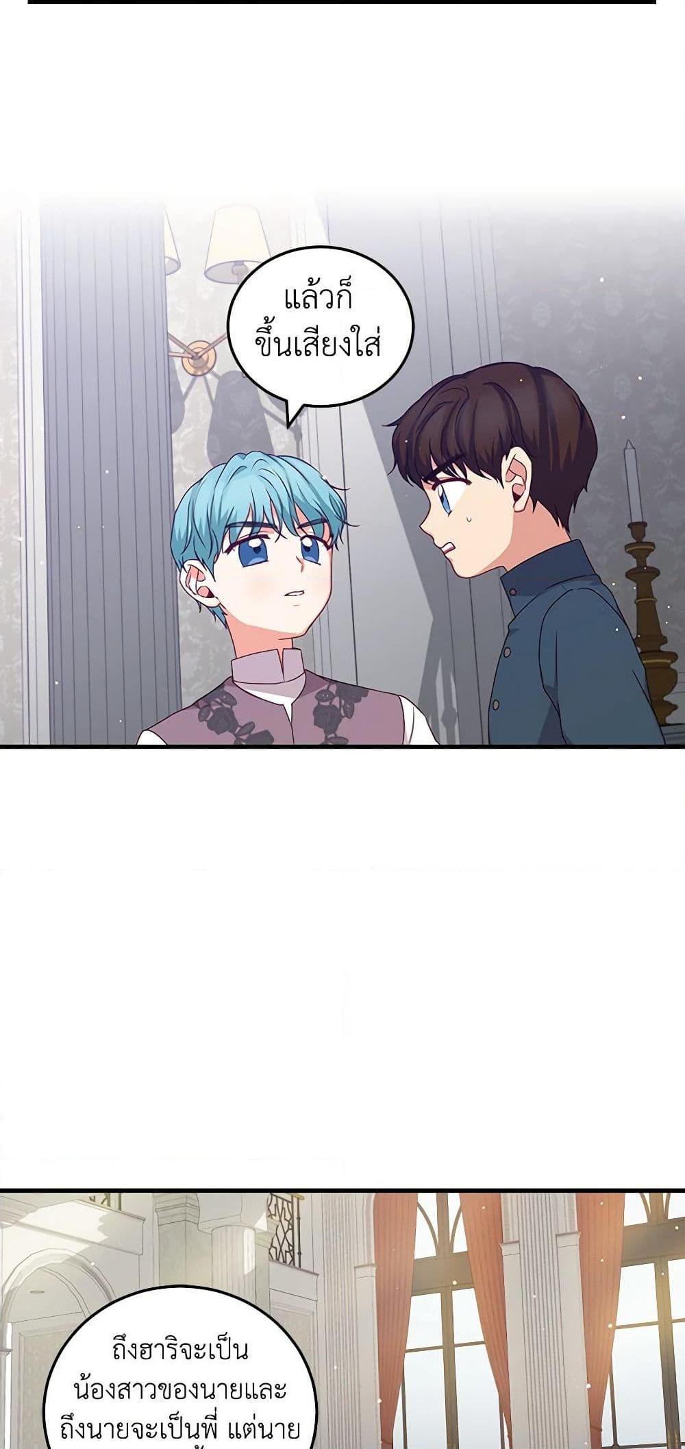 Manga-lc-com อ่านมังงะ อ่านการ์ตูน ออนไลน์ ฟรี Beware of the Brothers! ตอนที่ 1 2 3 4 5 6 7 8 9 10 11 12 13 14 ฟรี ไม่มีโฆษณา Manga-lc - อ่าน มังงะ อ่าน การ์ตูน ออนไลน์ อ่านมังงะ ฟรี