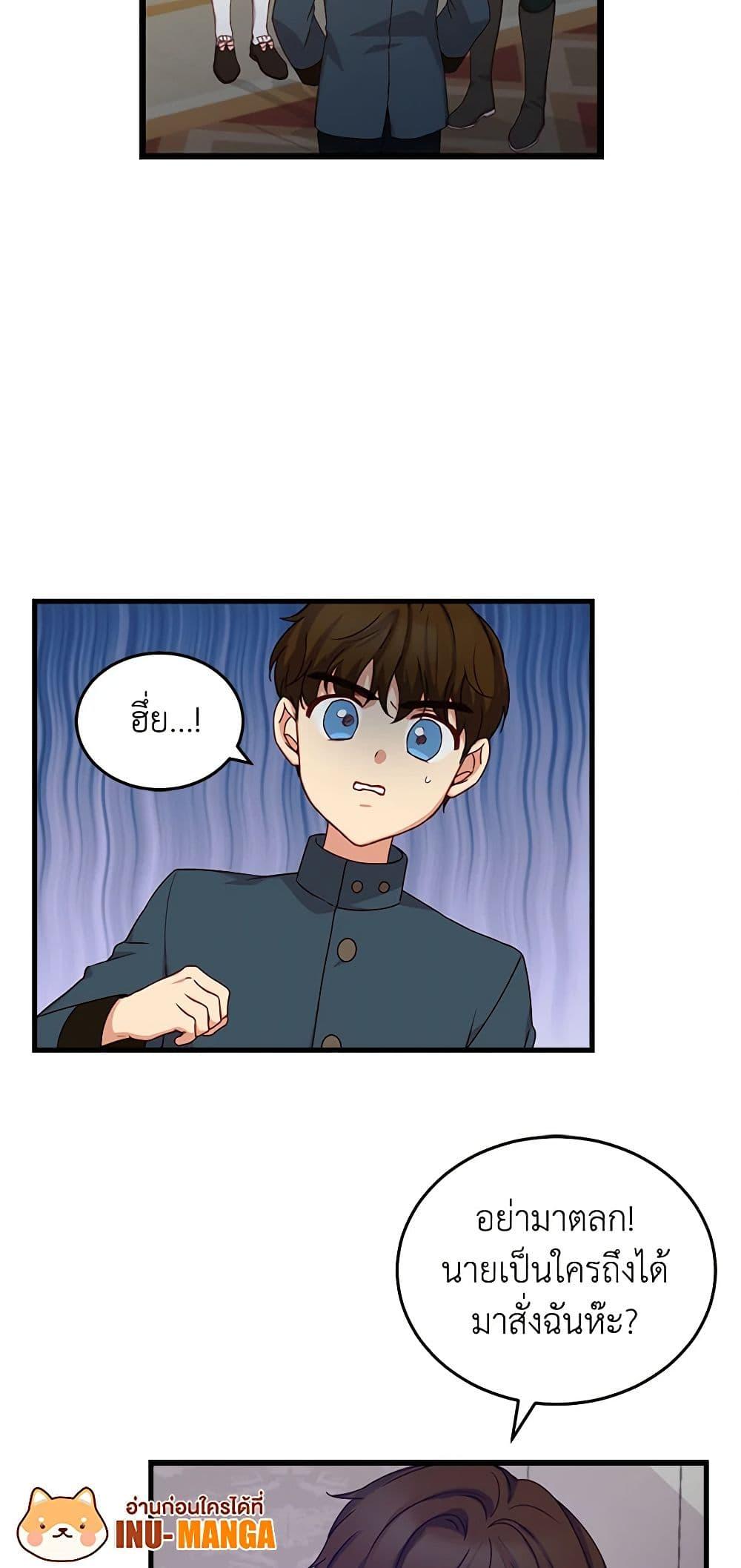 Manga-lc-com อ่านมังงะ อ่านการ์ตูน ออนไลน์ ฟรี Beware of the Brothers! ตอนที่ 1 2 3 4 5 6 7 8 9 10 11 12 13 14 ฟรี ไม่มีโฆษณา Manga-lc - อ่าน มังงะ อ่าน การ์ตูน ออนไลน์ อ่านมังงะ ฟรี