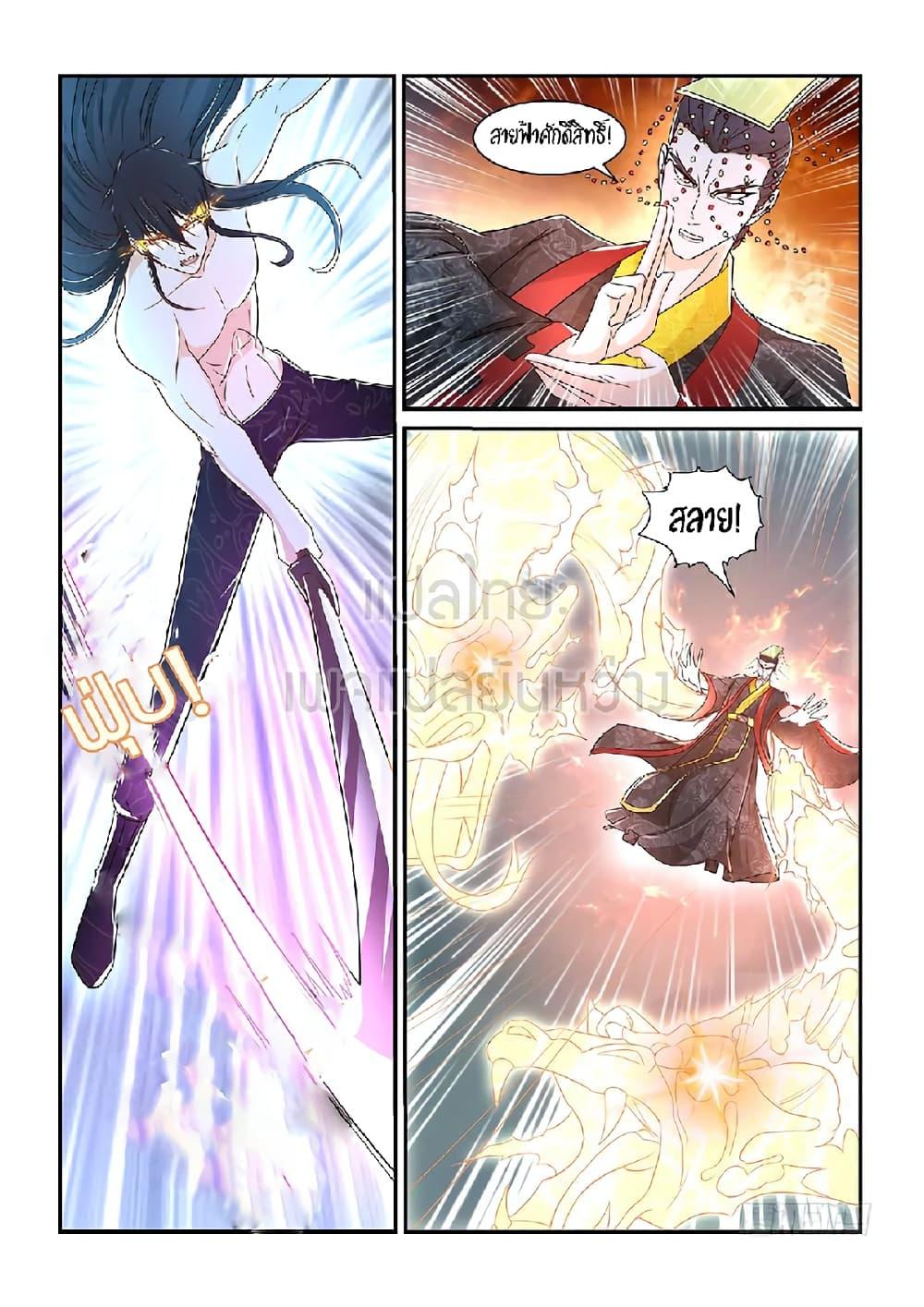 Manga-lc-com อ่านมังงะ อ่านการ์ตูน ออนไลน์ ฟรี Rebirth Of the Urban Immortal Cultivator ตอนที่ 1 2 3 4 5 6 7 8 9 10 11 12 13 14 ฟรี ไม่มีโฆษณา Manga-lc - อ่าน มังงะ อ่าน การ์ตูน ออนไลน์ อ่านมังงะ ฟรี
