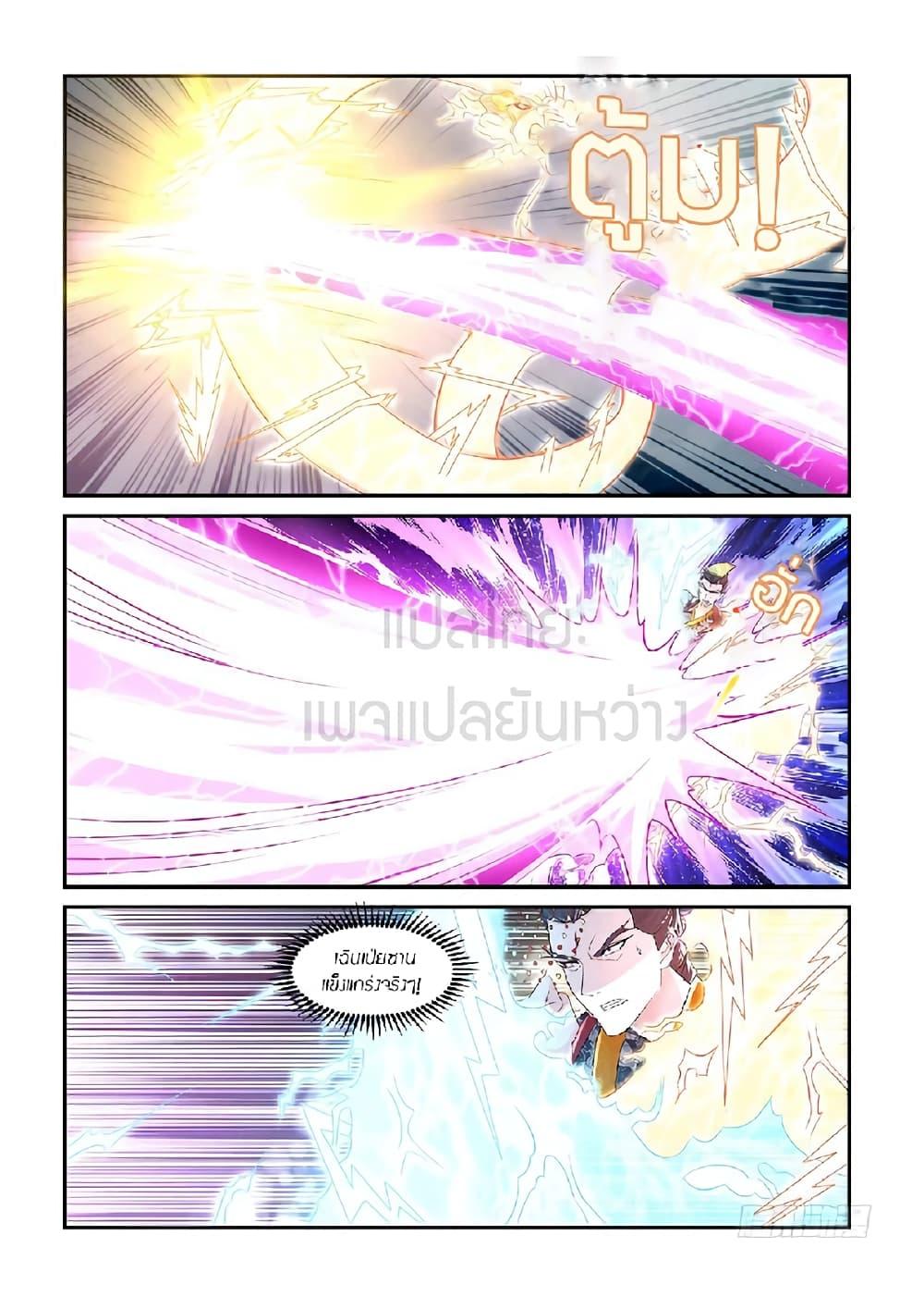 Manga-lc-com อ่านมังงะ อ่านการ์ตูน ออนไลน์ ฟรี Rebirth Of the Urban Immortal Cultivator ตอนที่ 1 2 3 4 5 6 7 8 9 10 11 12 13 14 ฟรี ไม่มีโฆษณา Manga-lc - อ่าน มังงะ อ่าน การ์ตูน ออนไลน์ อ่านมังงะ ฟรี